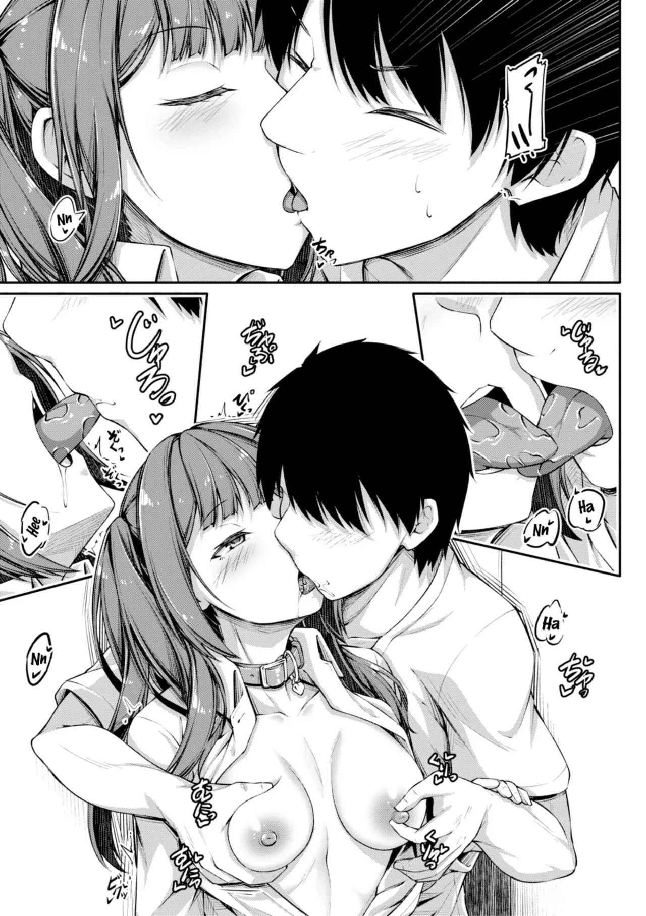 Shikotte Pakotte Jann Kenn Ponn after | ~Después de Jugar~ Piedra, Papel, Tijeras, Masturbación o Sexo con mi Onii-chan page 3 full
