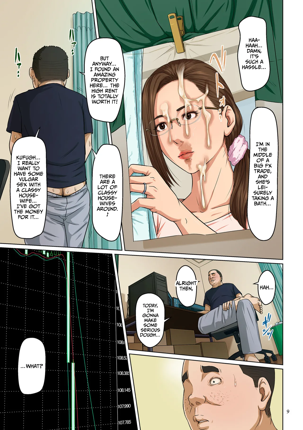 Karamitsuku Shisen 3 Chapter 19 page 5 full