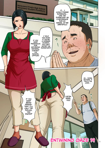 [Negurie] Karamitsuku Shisen 3 Chapter 19 [English] [CulturedCommissions] [Digital] cover