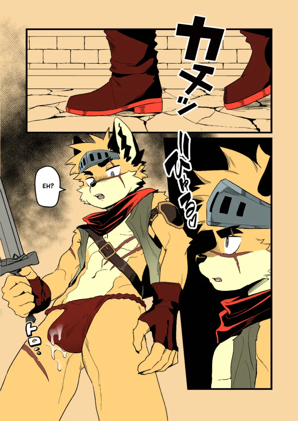 Yuusha-sama ga Makeru Wakenai! | How Can The Hero Ever Lose! page 12 full