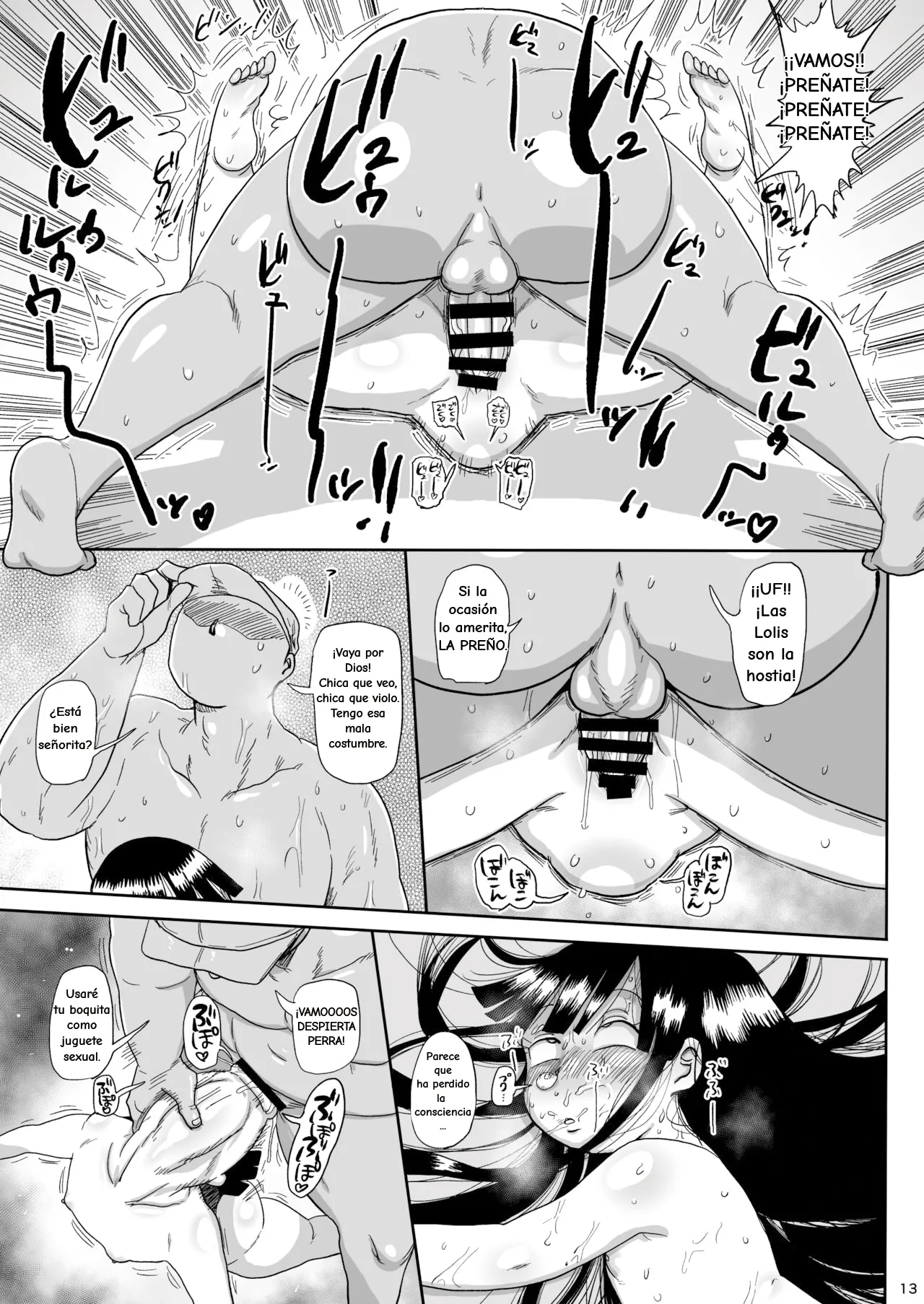 Satoko to Rika to page 12 full