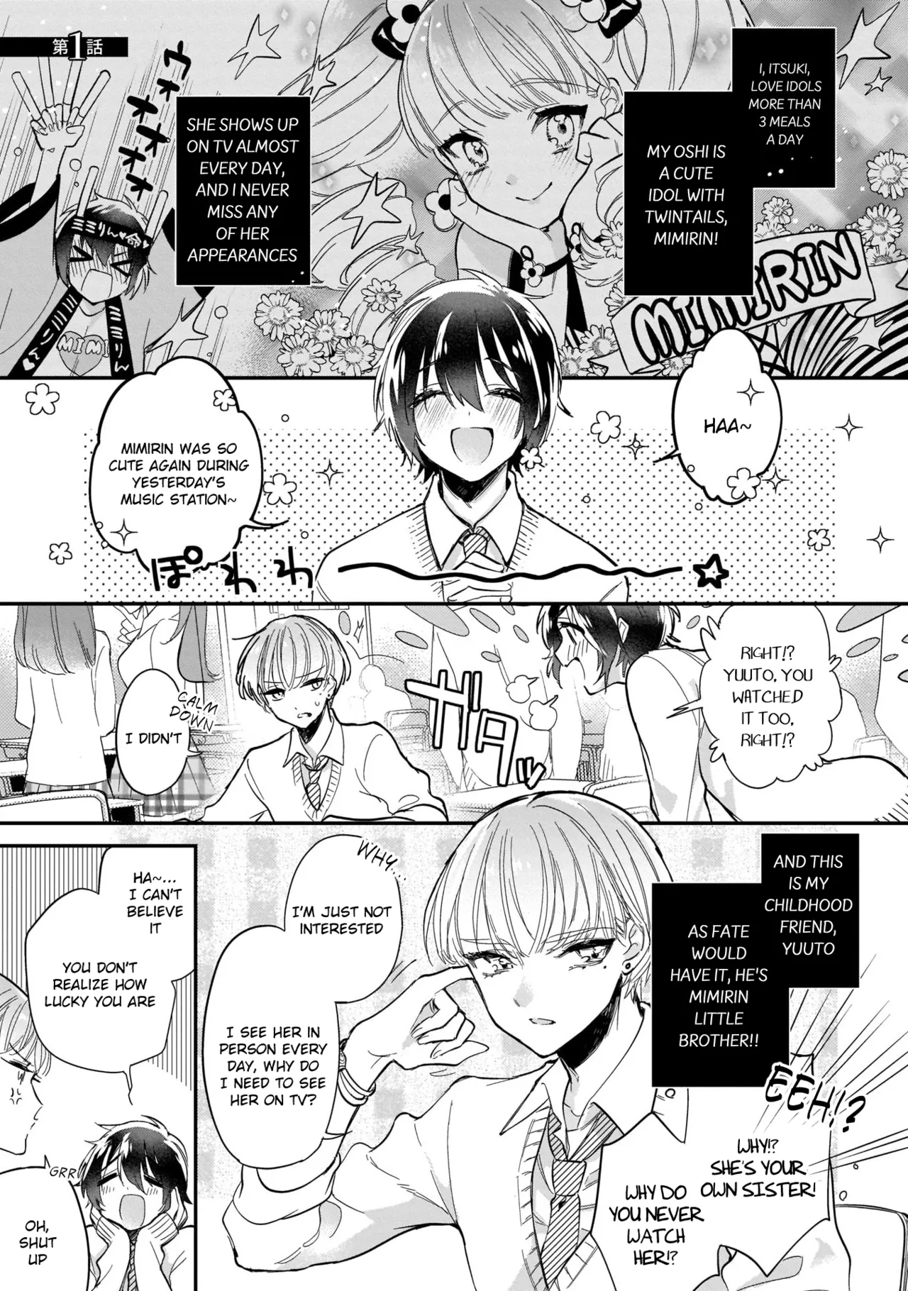Boku no oshi wa yoru ni torokeru page 6 full