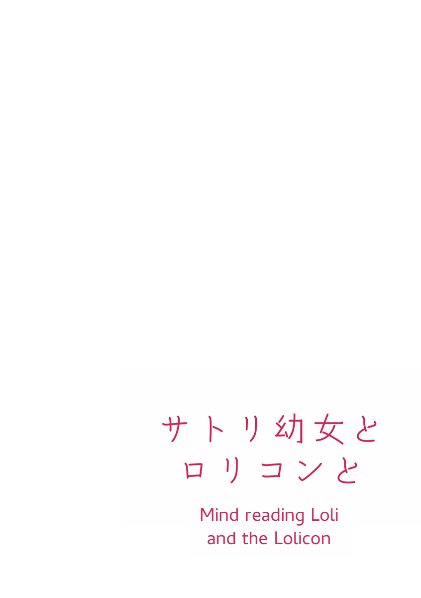 Satori Youjo to Lolicon to page 4 full