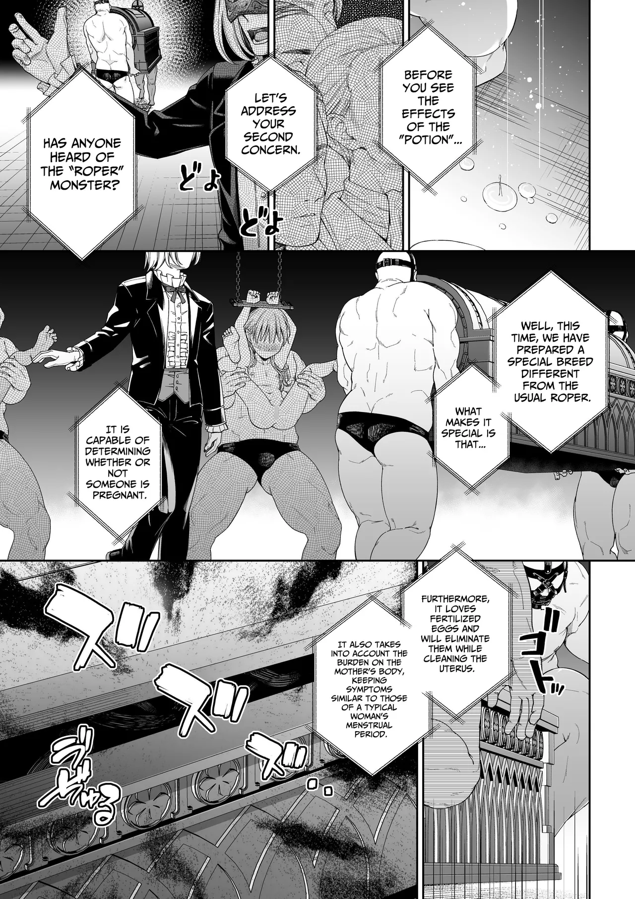 Kakedashi Boukensha no Matsuro 4  Boukensha ni Akogareta Elf Shimai 3 page 12 full