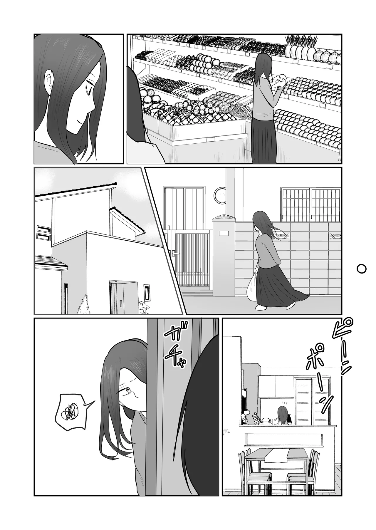 Hata Touban no Onna 3 ~InCha Otoko no Moto BariCaree Tsuma Netori Keikaku~ page 5 full