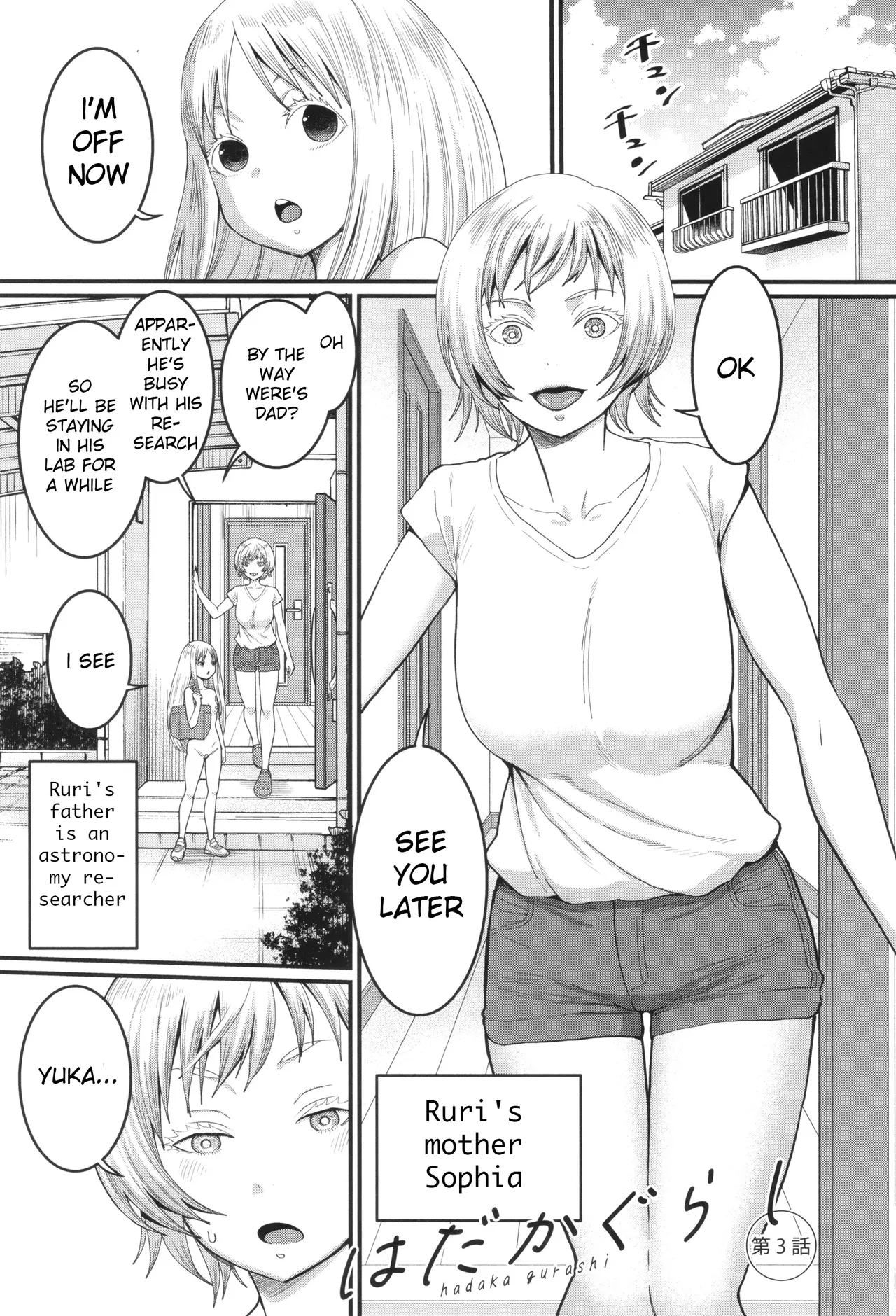 Hadaka Gurashi Ch. 3 page 1 full