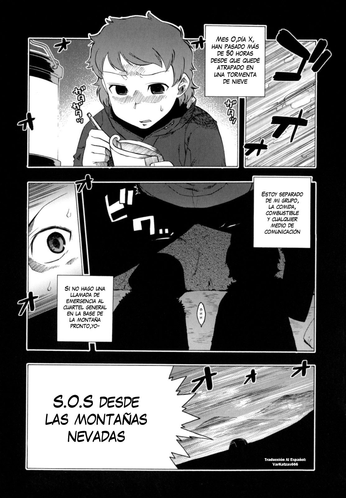 Yukiyama yori SOS page 1 full