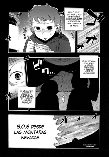 [Takatsu] Yukiyama yori SOS (Mamma Mia!) [Spanish] [VarKatzas666] [Decensored] cover