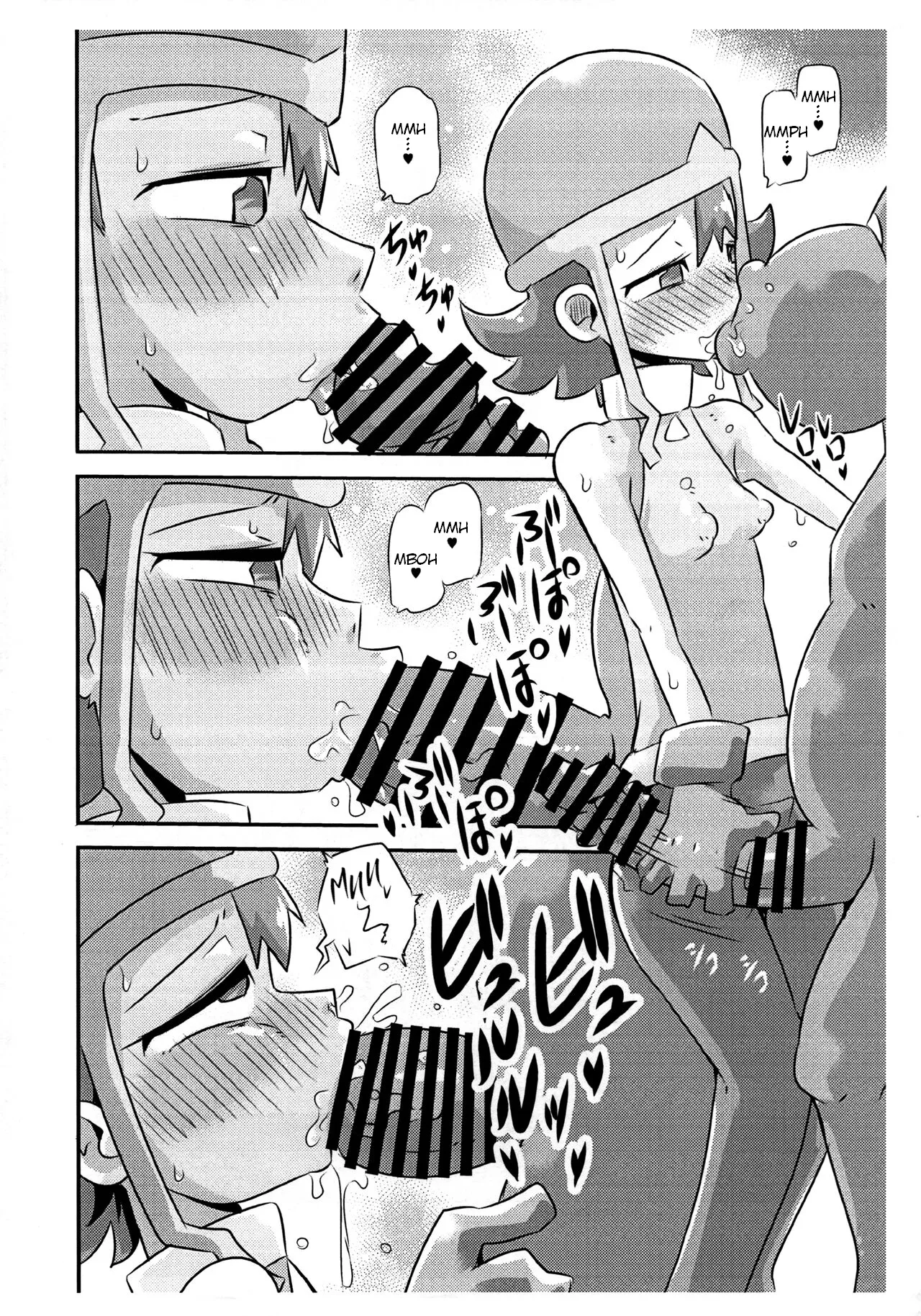 Gobli Nanka ni Zettai Makenai Mon 1.5 page 2 full