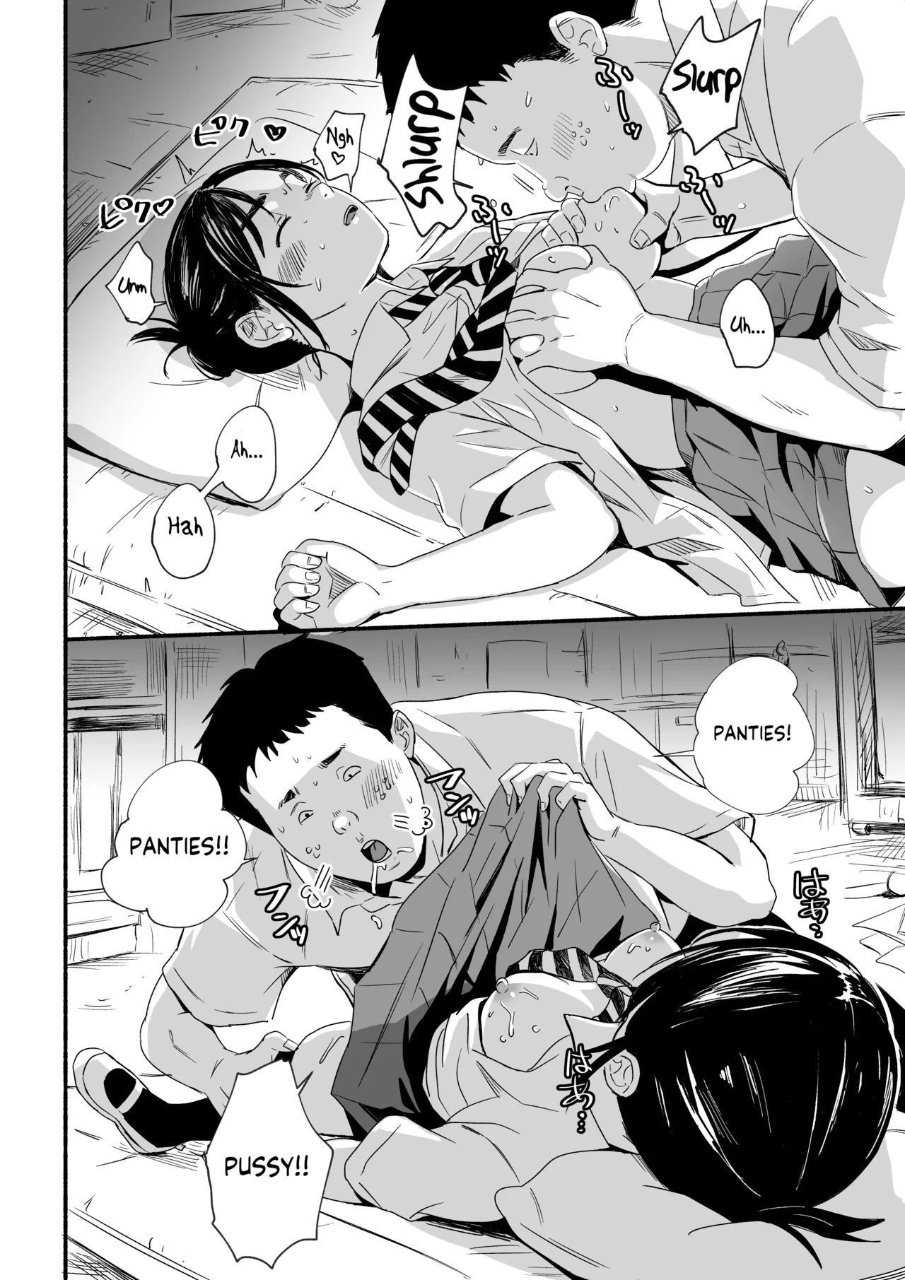 Nemurenai Riyuu ga Huemashita page 10 full