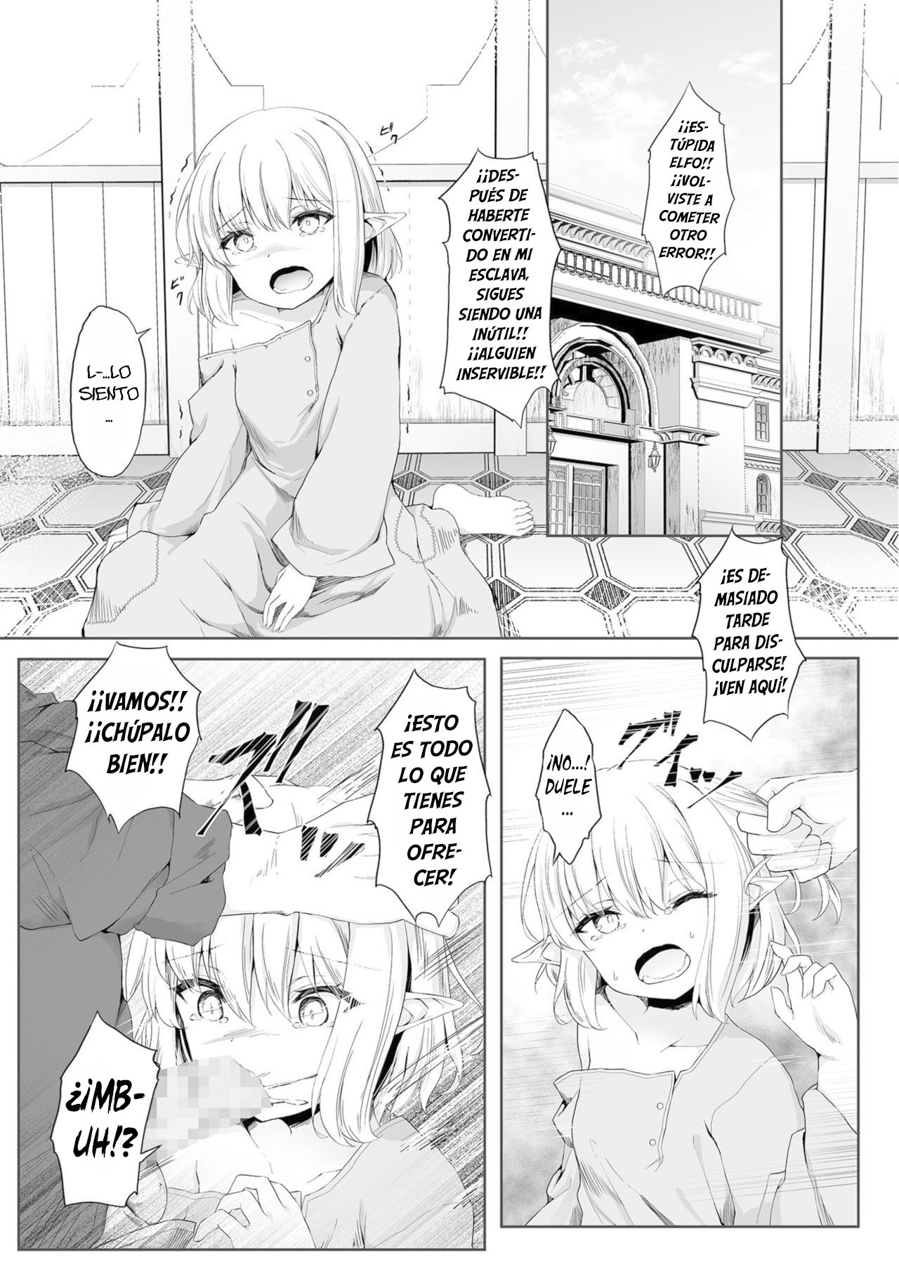Anata ni Deaete Shiawase deshita 1 page 2 full