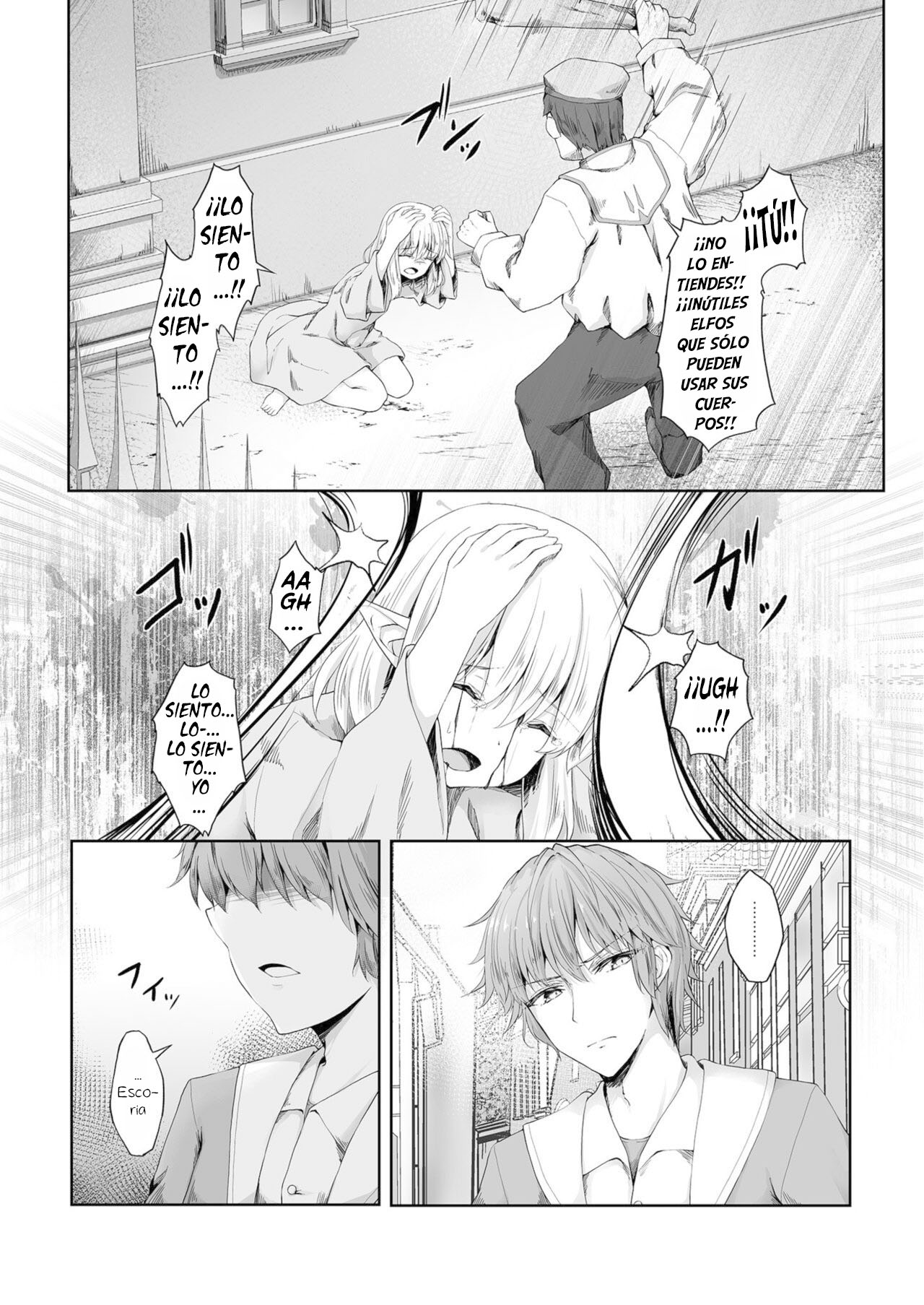 Anata ni Deaete Shiawase deshita 1 page 7 full