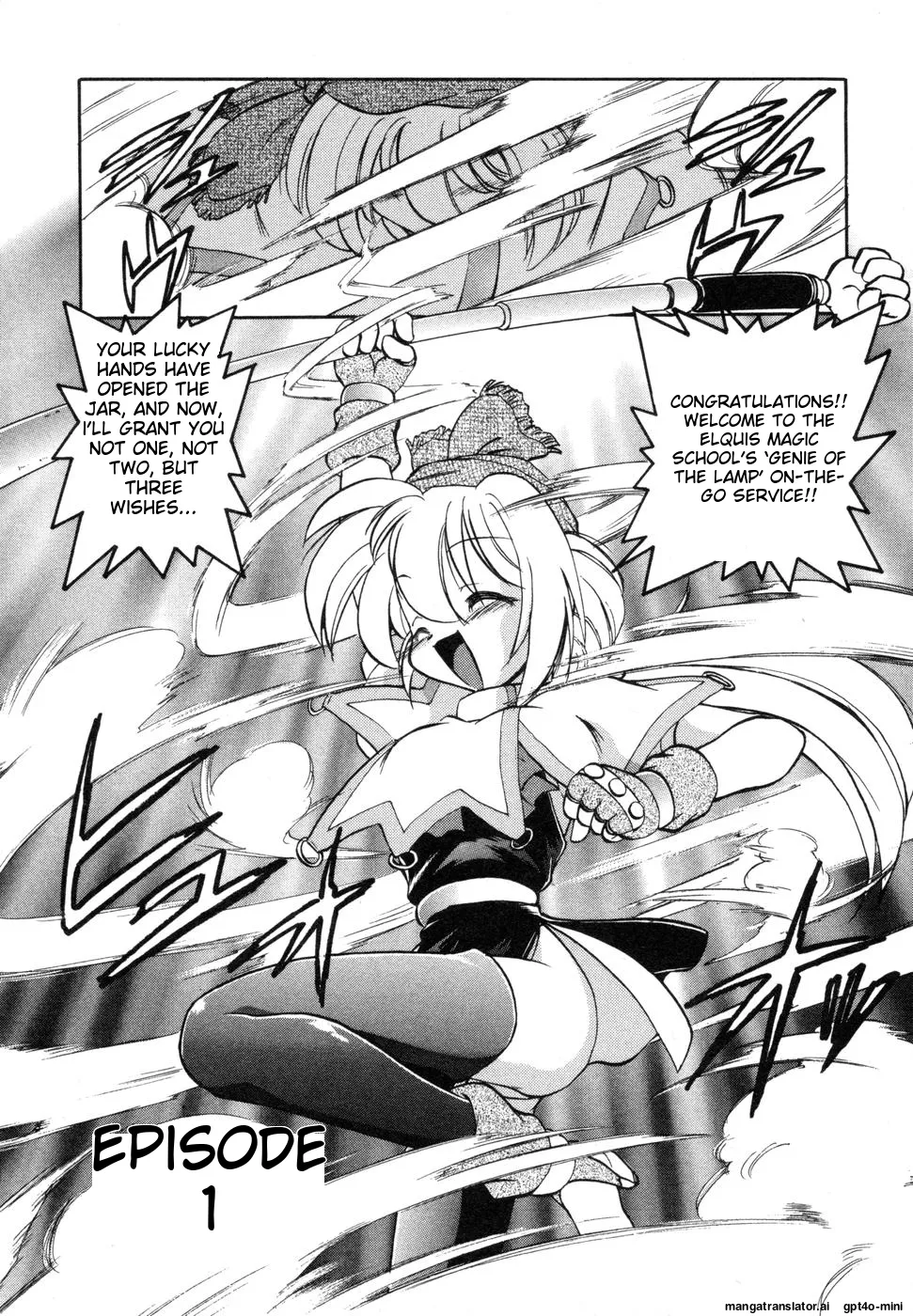 Sarakuru Vol. 1 Reprint page 10 full