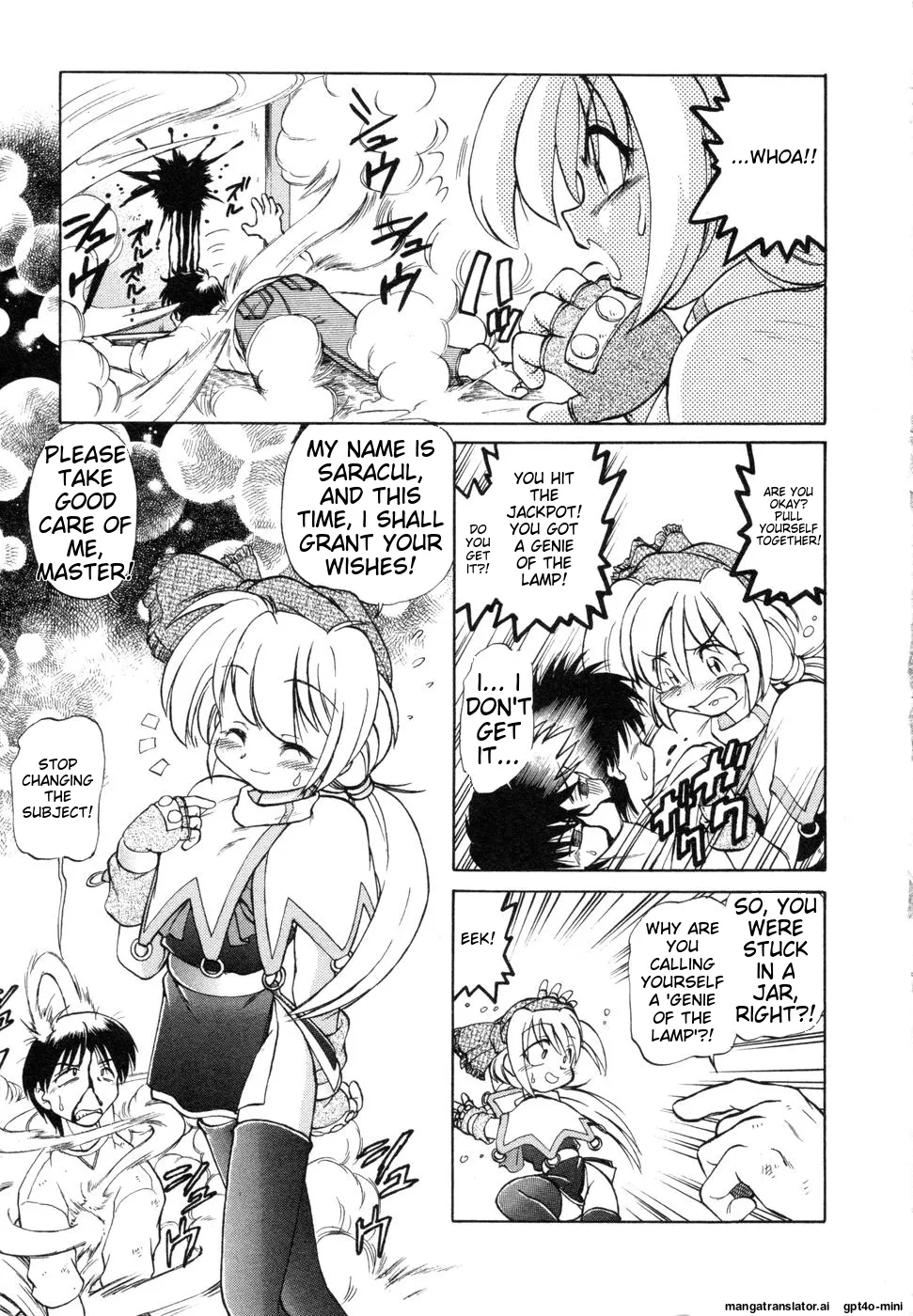 Sarakuru Vol. 1 Reprint page 11 full
