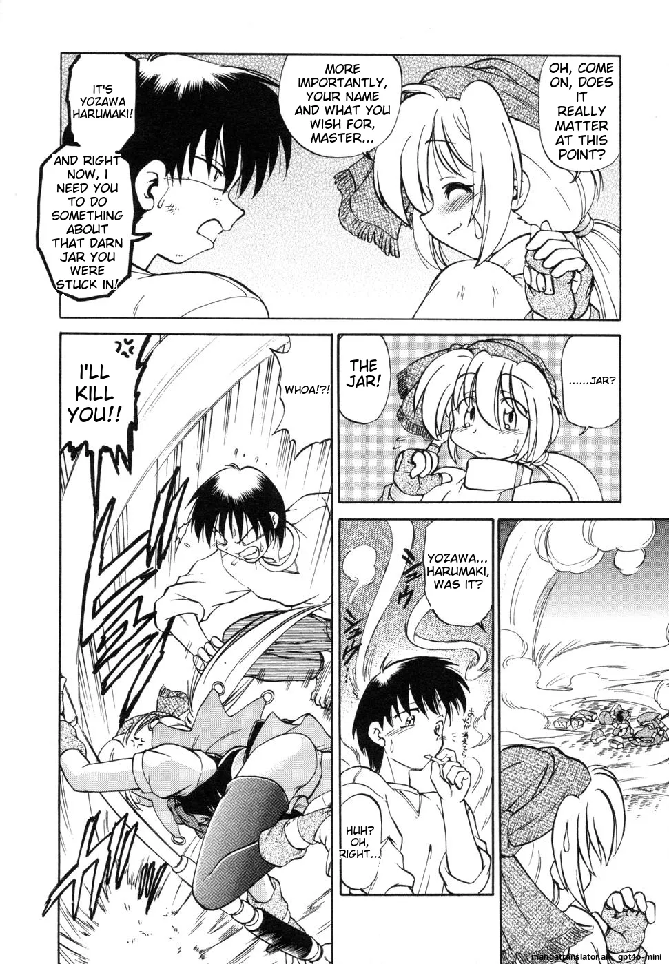 Sarakuru Vol. 1 Reprint page 12 full