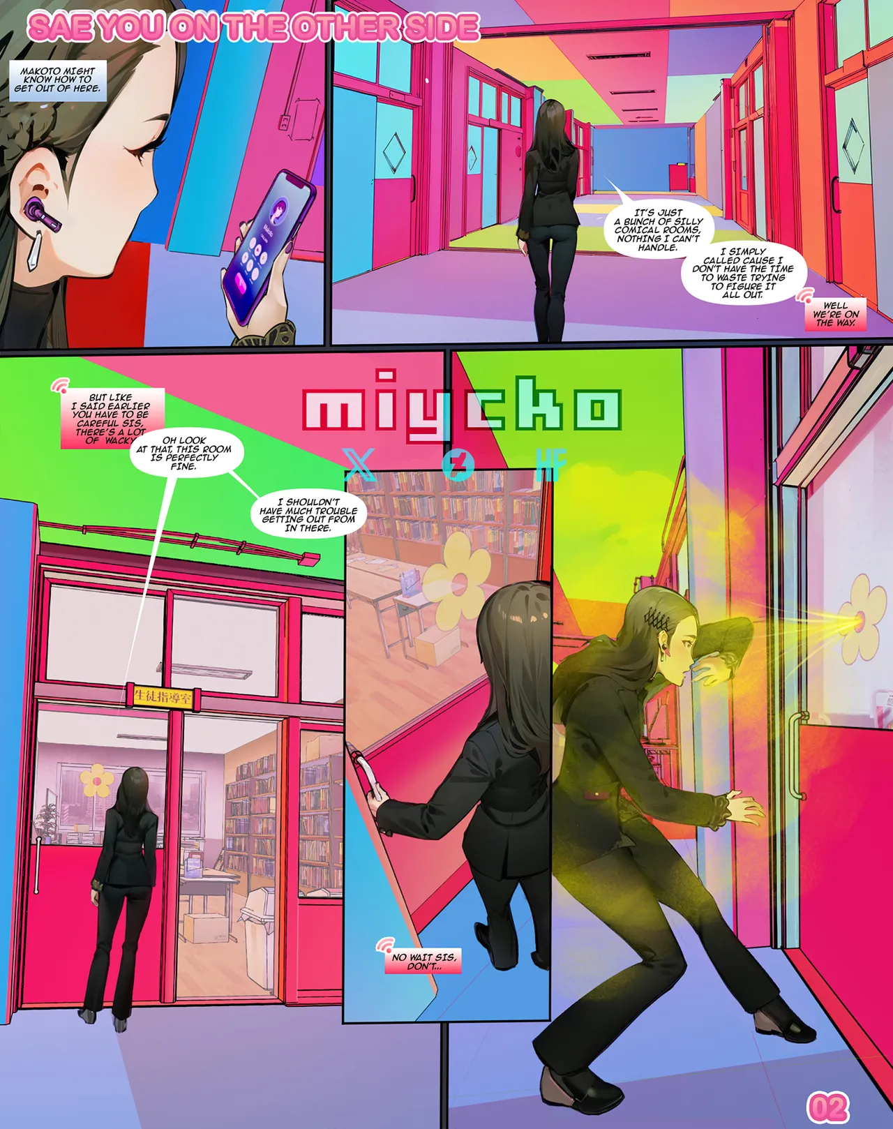 Sae you on the other side page 3 full