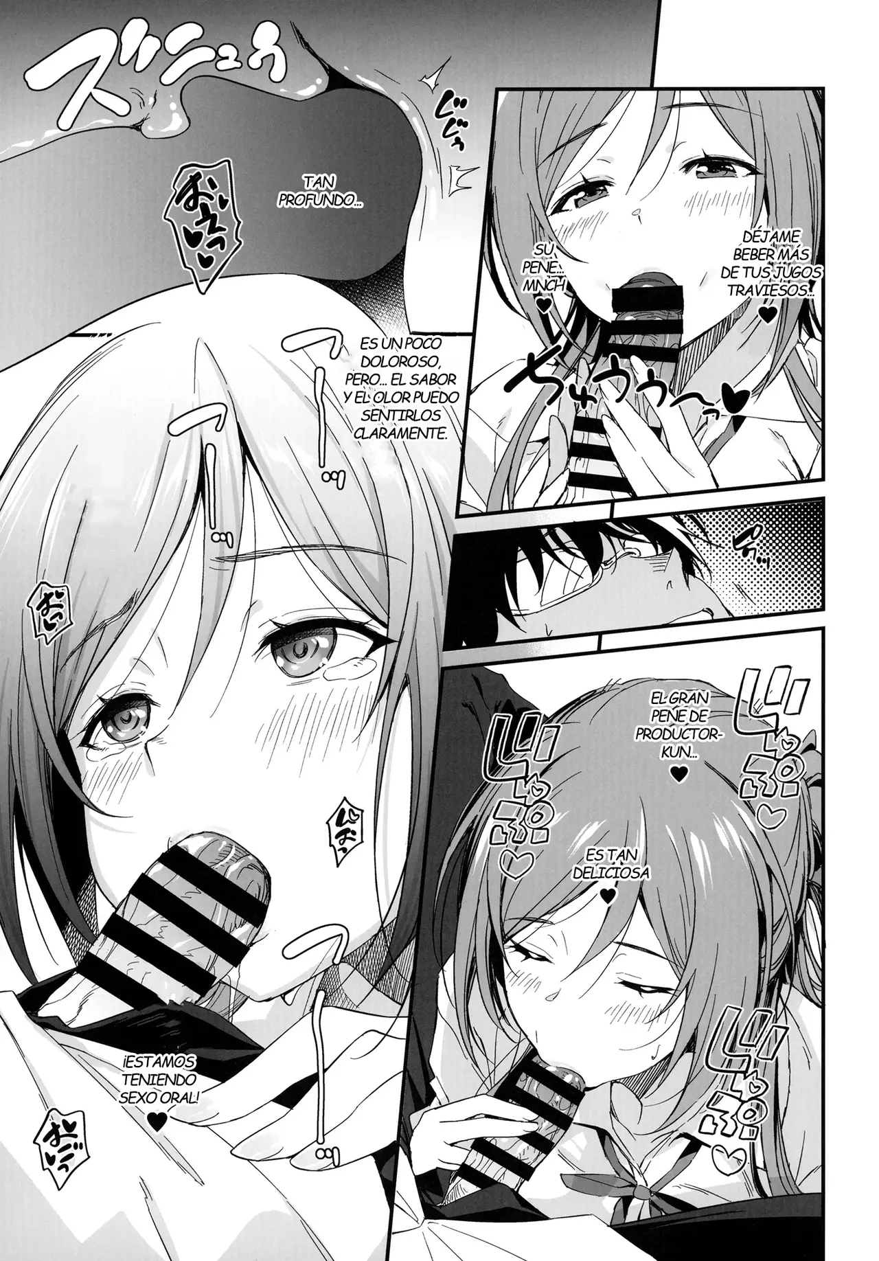 Ecchi na Koto wa Rinami Onee-chan ni Makasenasai! | ¡Déjale Las Cosas Lascivas a Rinami Onee-chan! page 11 full