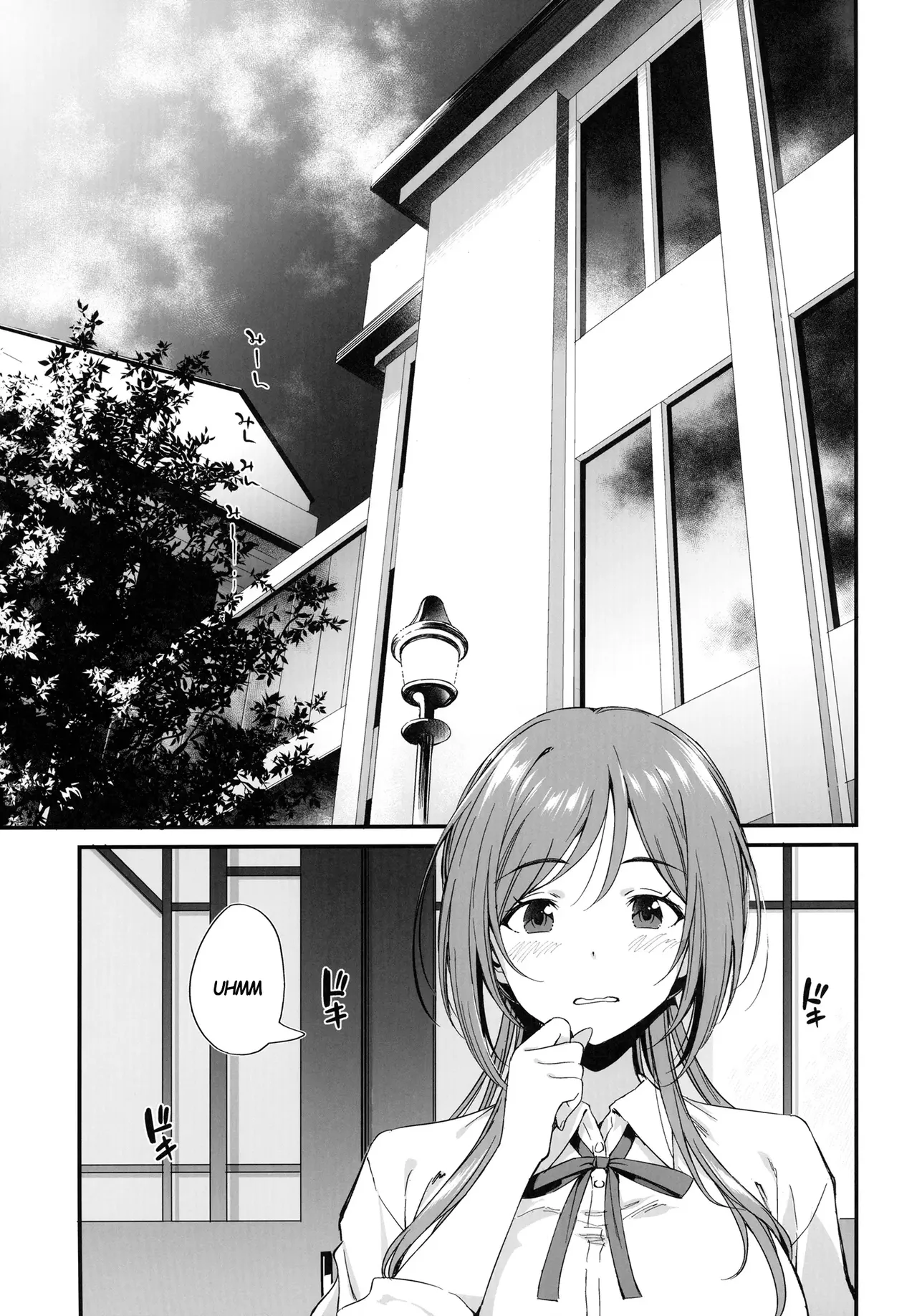 Ecchi na Koto wa Rinami Onee-chan ni Makasenasai! | ¡Déjale Las Cosas Lascivas a Rinami Onee-chan! page 3 full