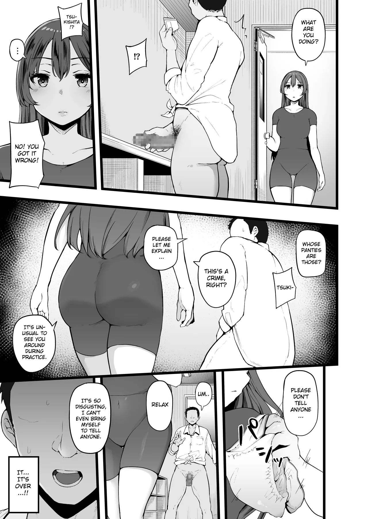 Butterfly P 0 page 12 full