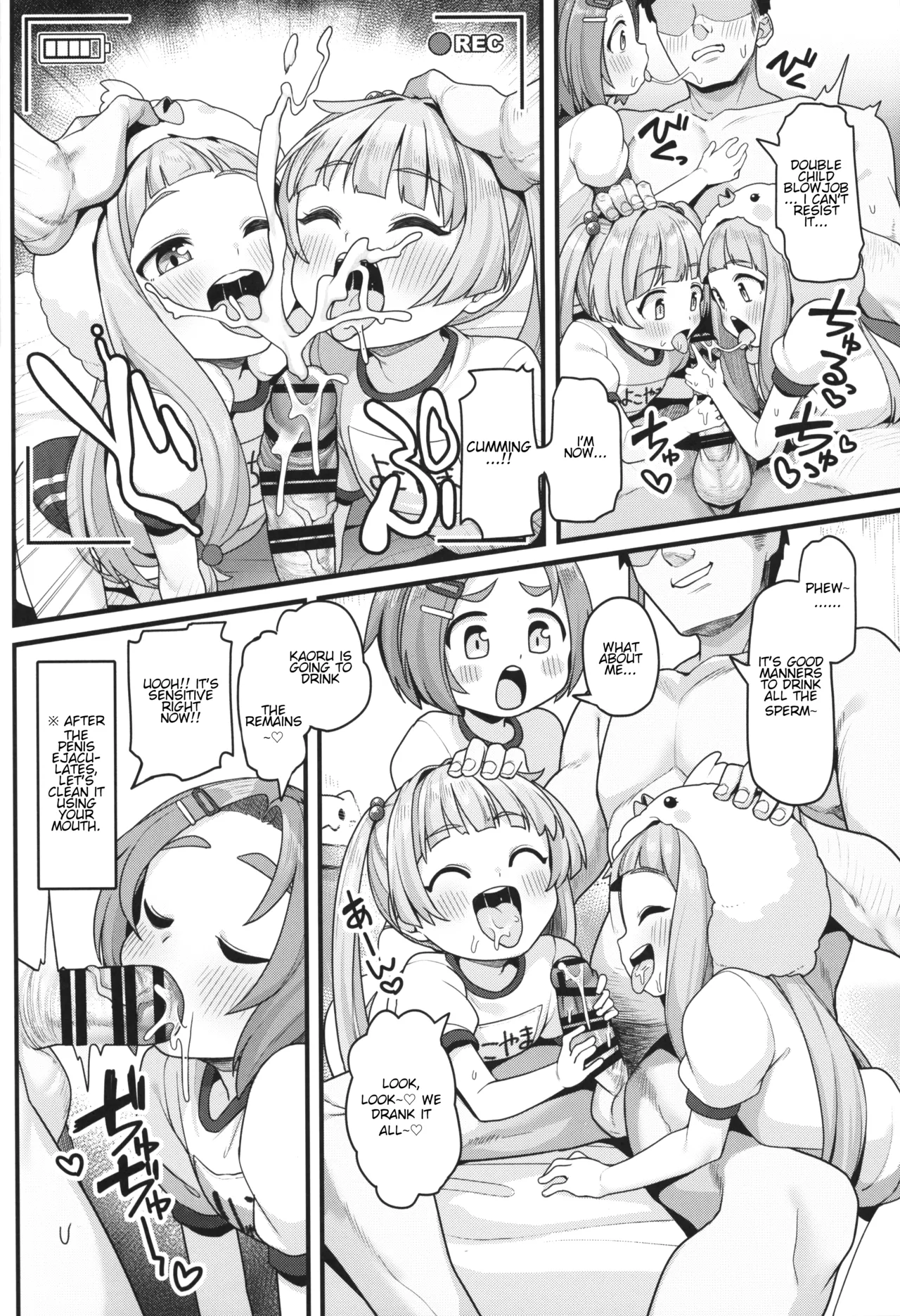 Puchitto Idol Gouhou Seikou Satsuei | Petite Idol Legal Sex Filming page 6 full