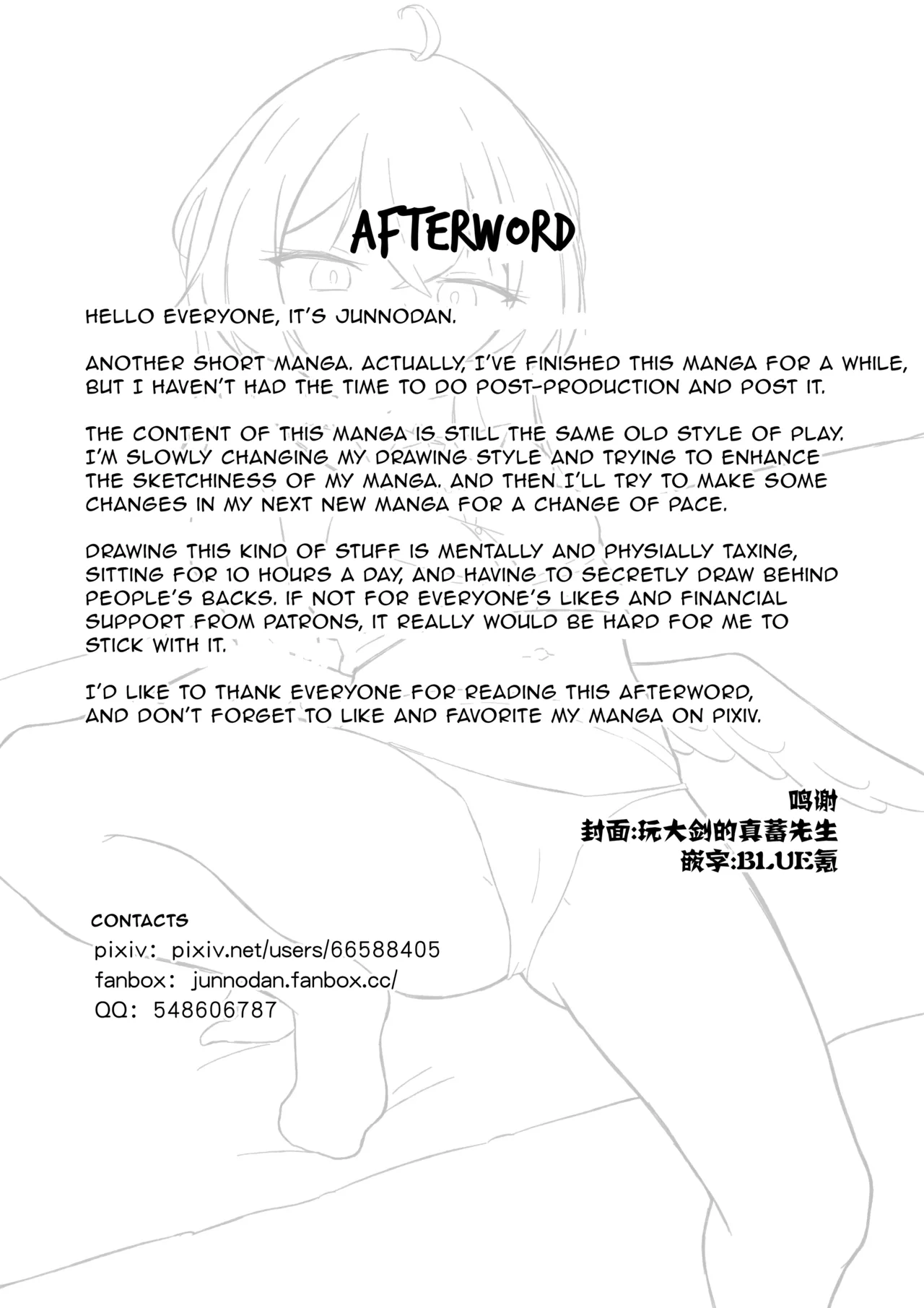 Excretory Holes Game page 12 full