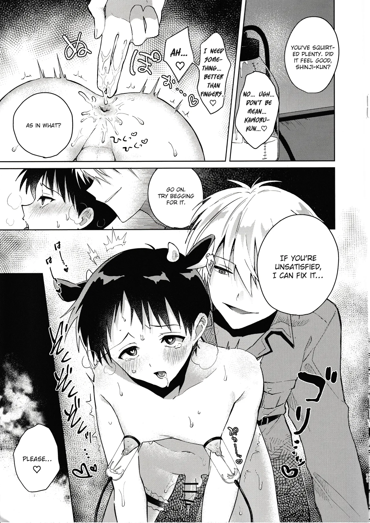Nagisa wa Shinji o Wakarasetai! page 11 full