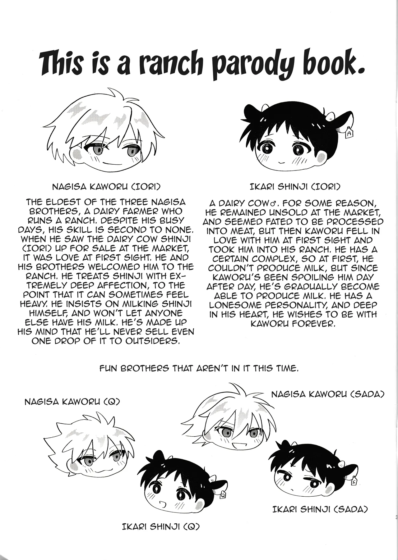 Nagisa wa Shinji o Wakarasetai! page 3 full