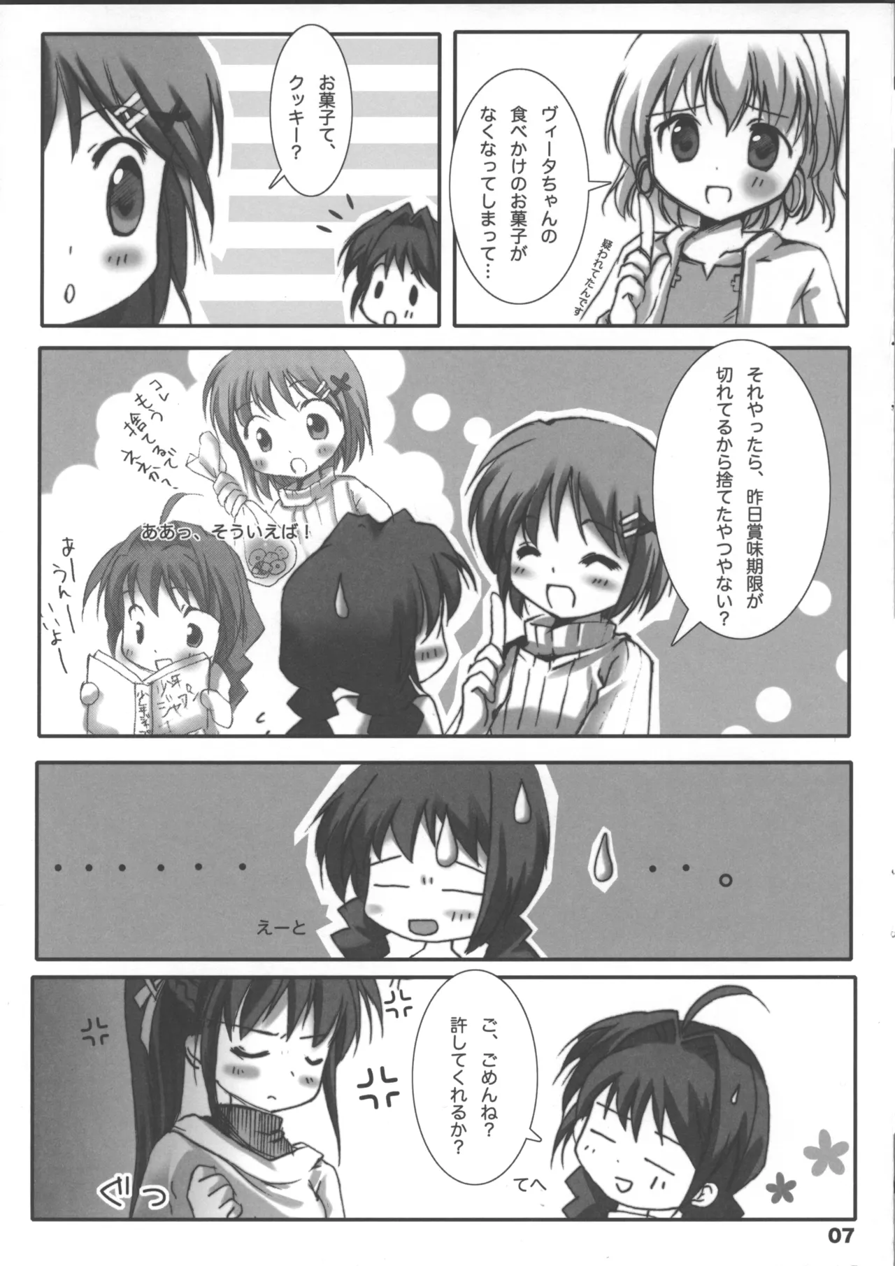 VITA CHANNEL 1.5 page 6 full