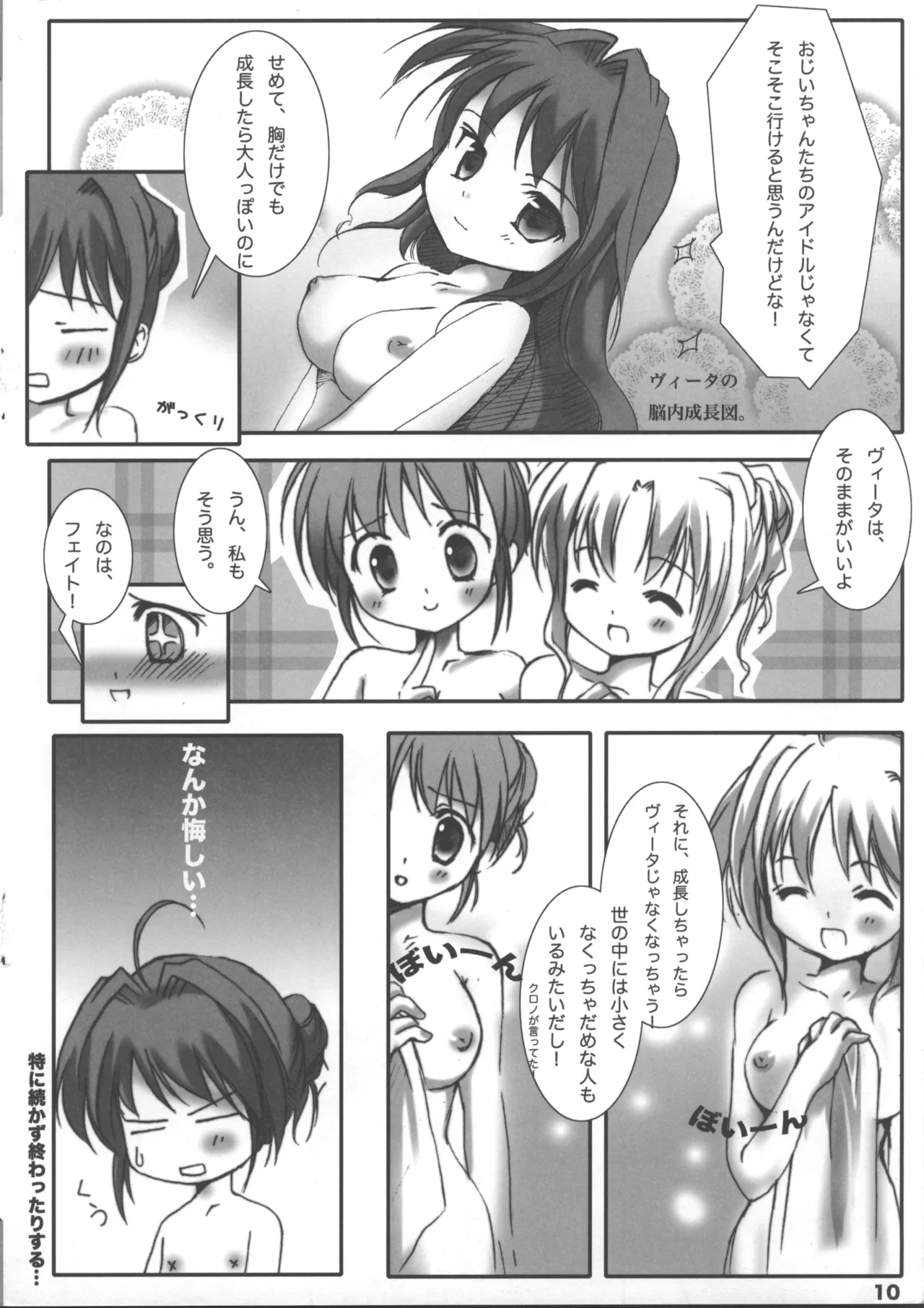 VITA CHANNEL 1.5 page 9 full