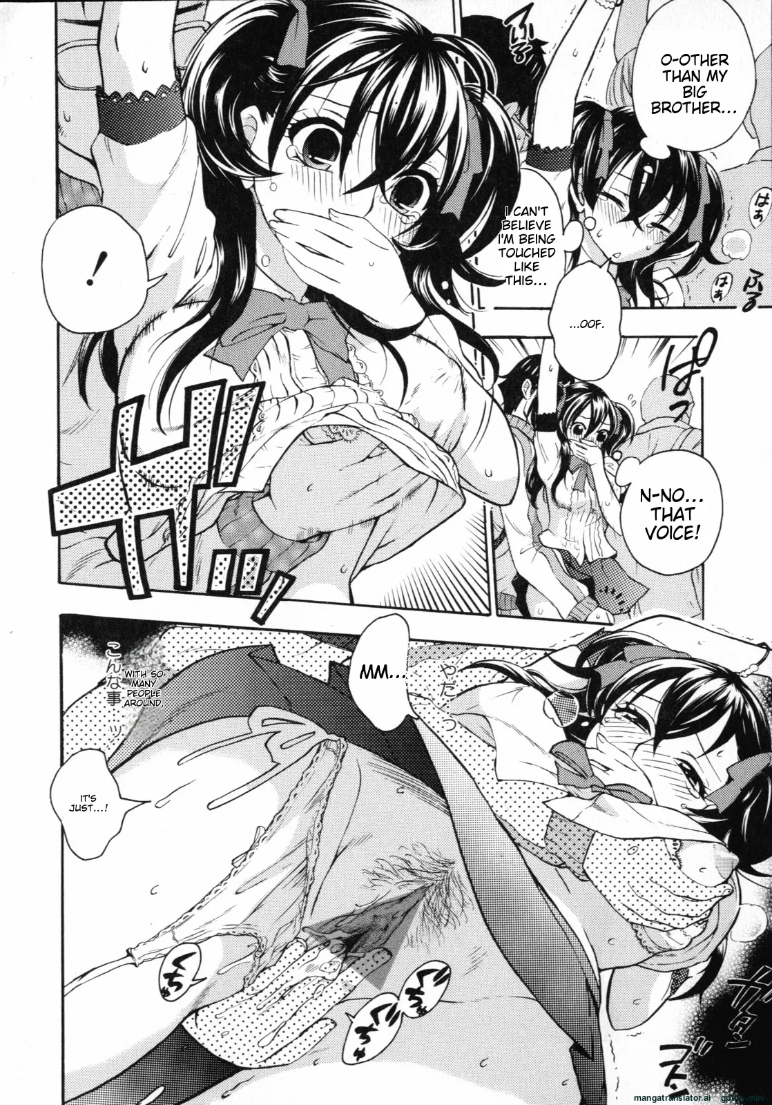 Mousou Horicc page 12 full