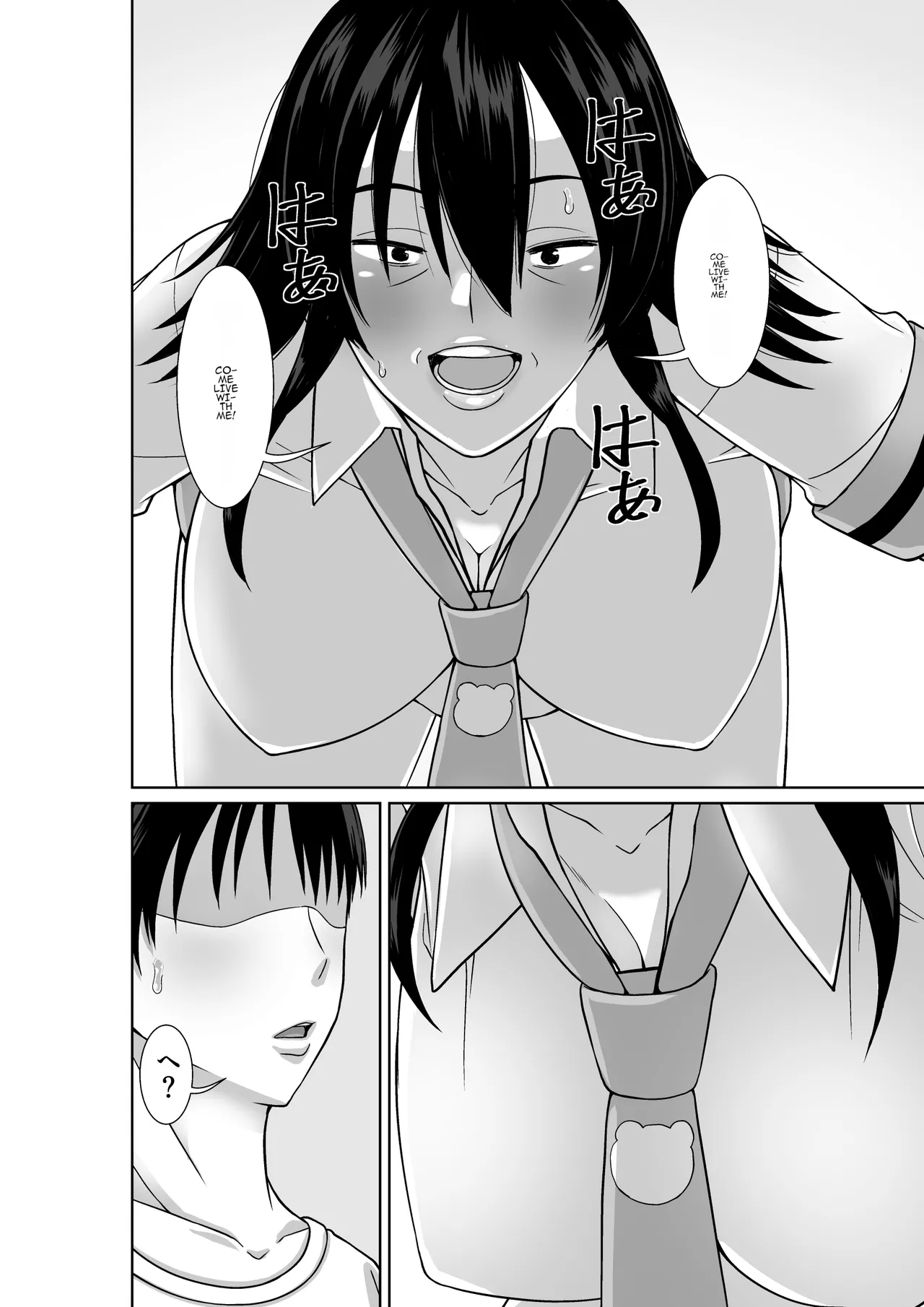20-nen-buri ni Saikai Shita Haha ga Yuuwaku Shite Kuru page 6 full