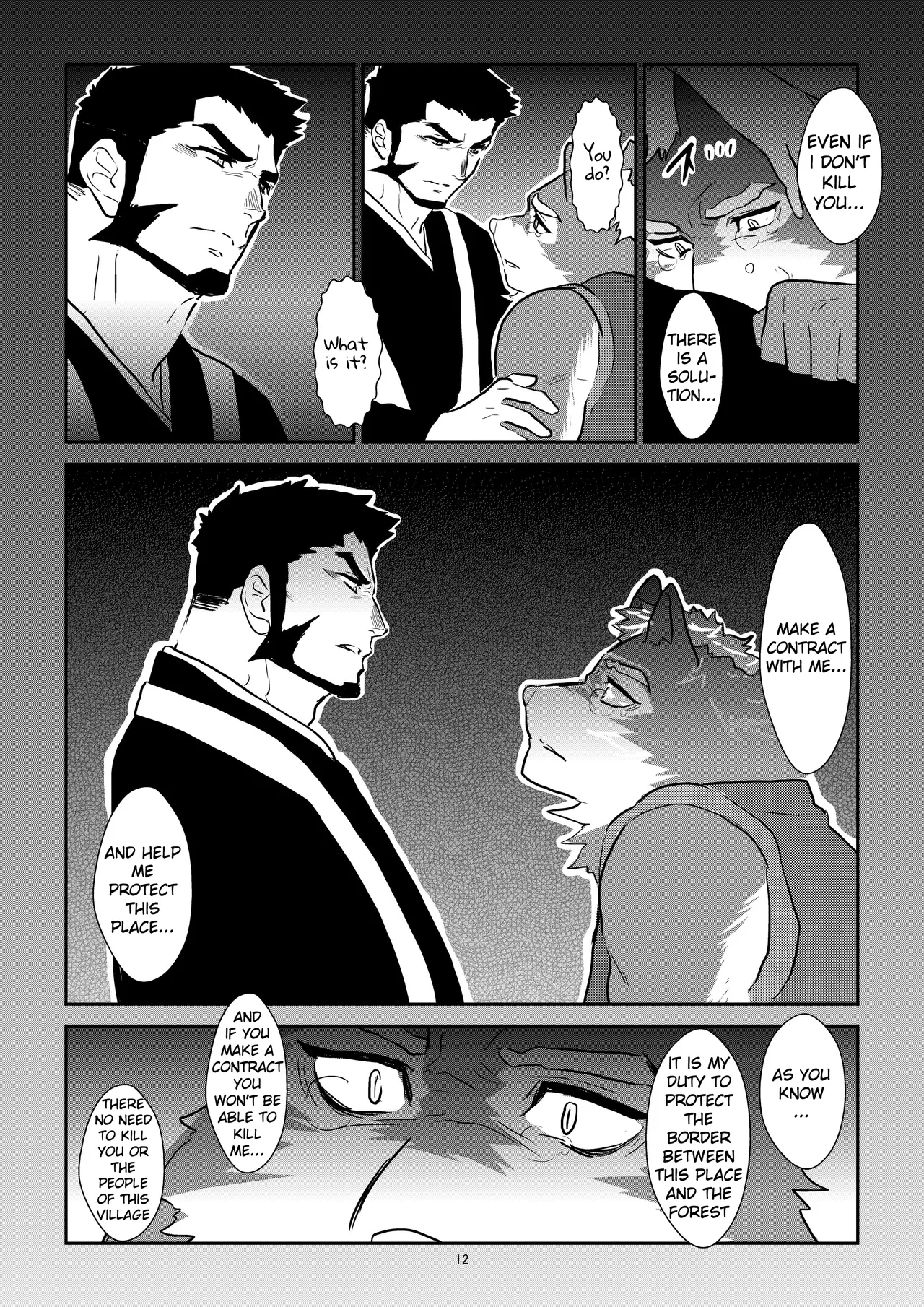 Ayakashi no Mori Tsuki Hen -  Forest of Spirits: Moon Chapter page 11 full