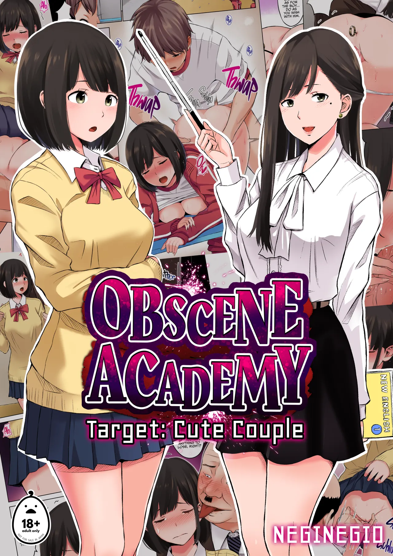 Inwai Kakei Gakuen ~Nerawareta Couple~ page 1 full