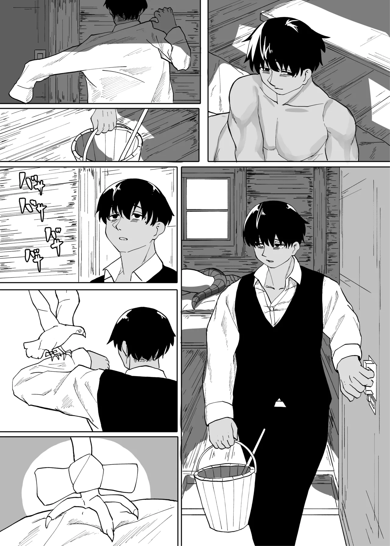 あの夜が一番の幸せだったから 迫害竜娘と限界殺し屋 人語忘れて獣エッチ page 5 full