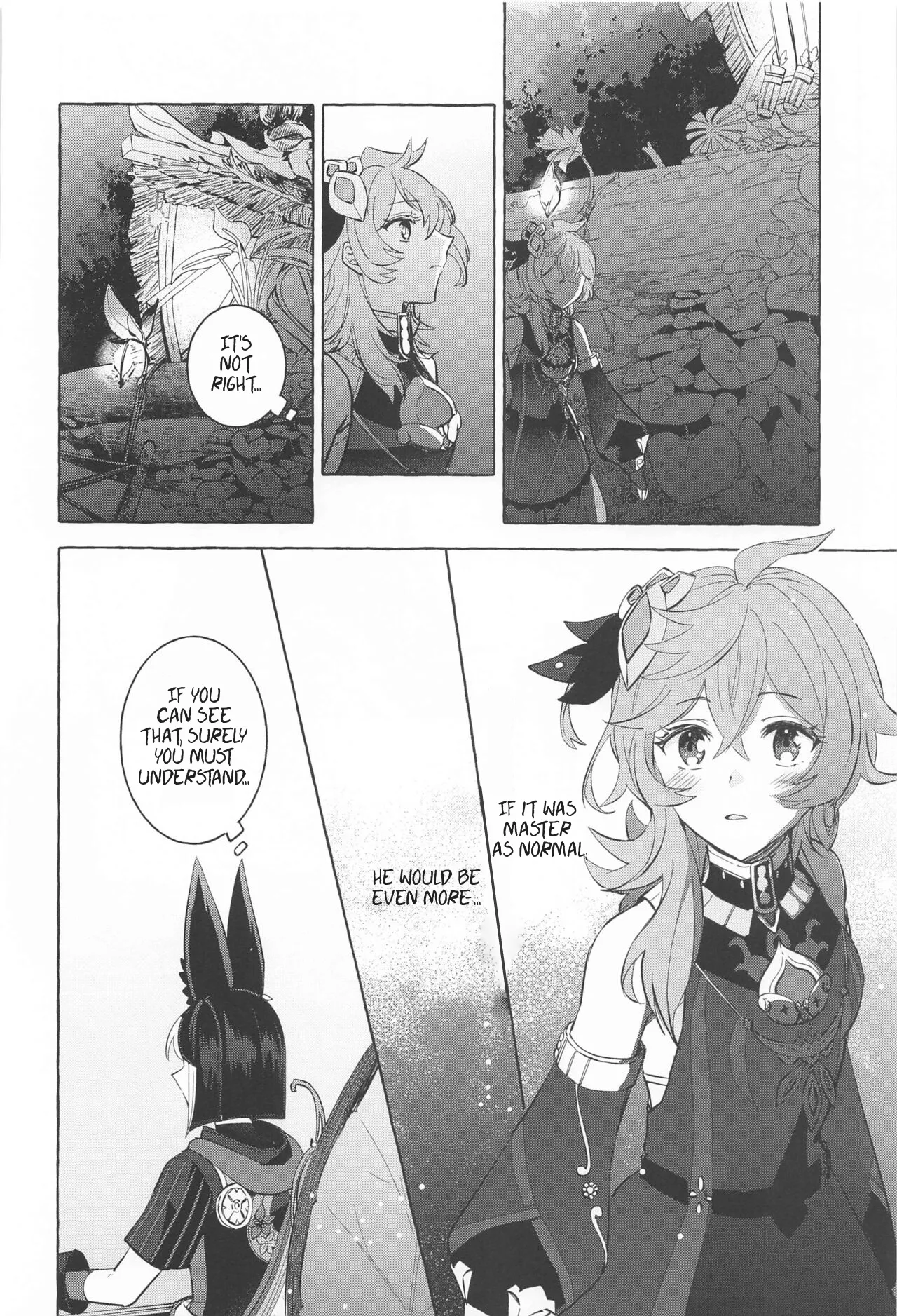 Shinju ni Yureru Buranko | Swimming in Pearlescent page 11 full