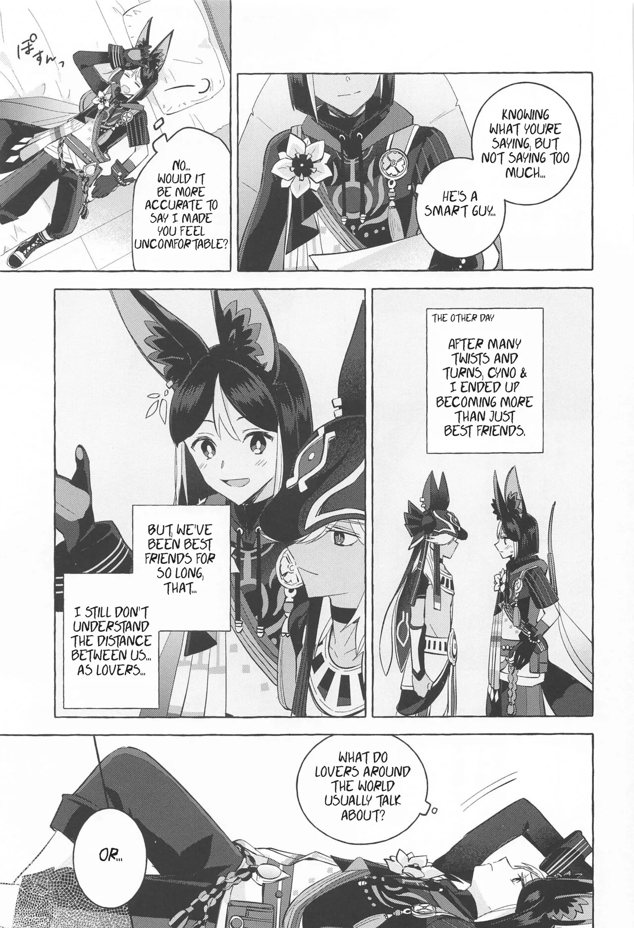 Shinju ni Yureru Buranko | Swimming in Pearlescent page 12 full