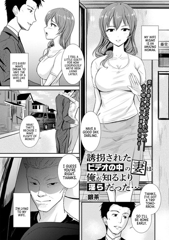 [Gincha] Yuukai Sareta Video no Naka no Tsuma wa Ore ga Shiru Yori Midara Datta... | My Kidnapped Wife in the Video Was Sluttier Than I Ever Knew (COMIC Masyo 2022-12) [English] =TB= cover