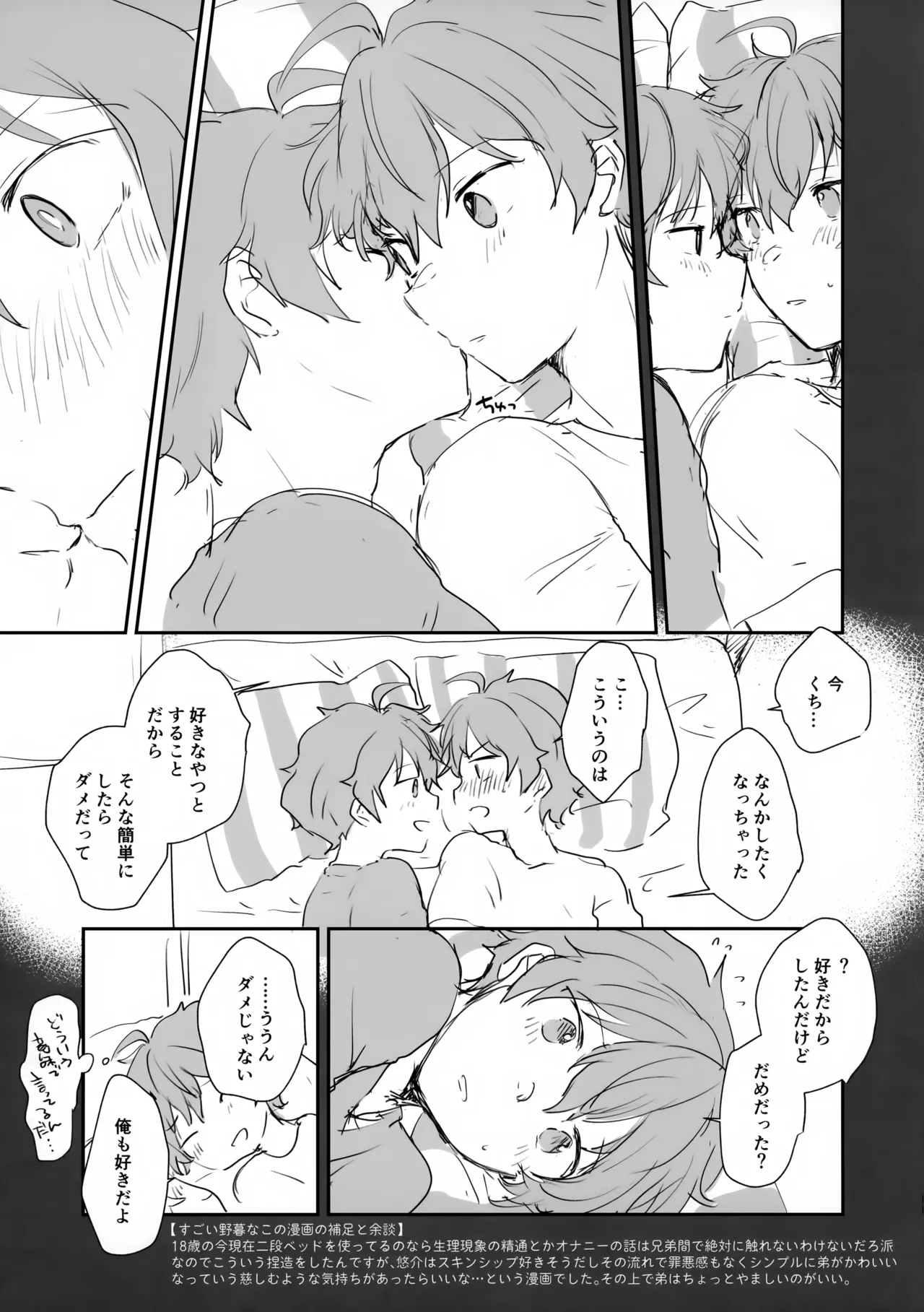 Harf Time 1 page 11 full