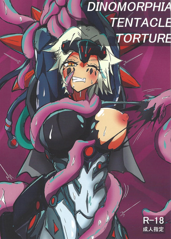 (C103) [One Hound RED (100)] DINOMORPHIA TENTACLE TORTURE (Yu-Gi-Oh! OCG) cover