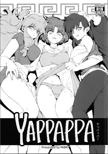 [Miburi (MIBRY)] YAPPAPPA (ranma 1/2) cover