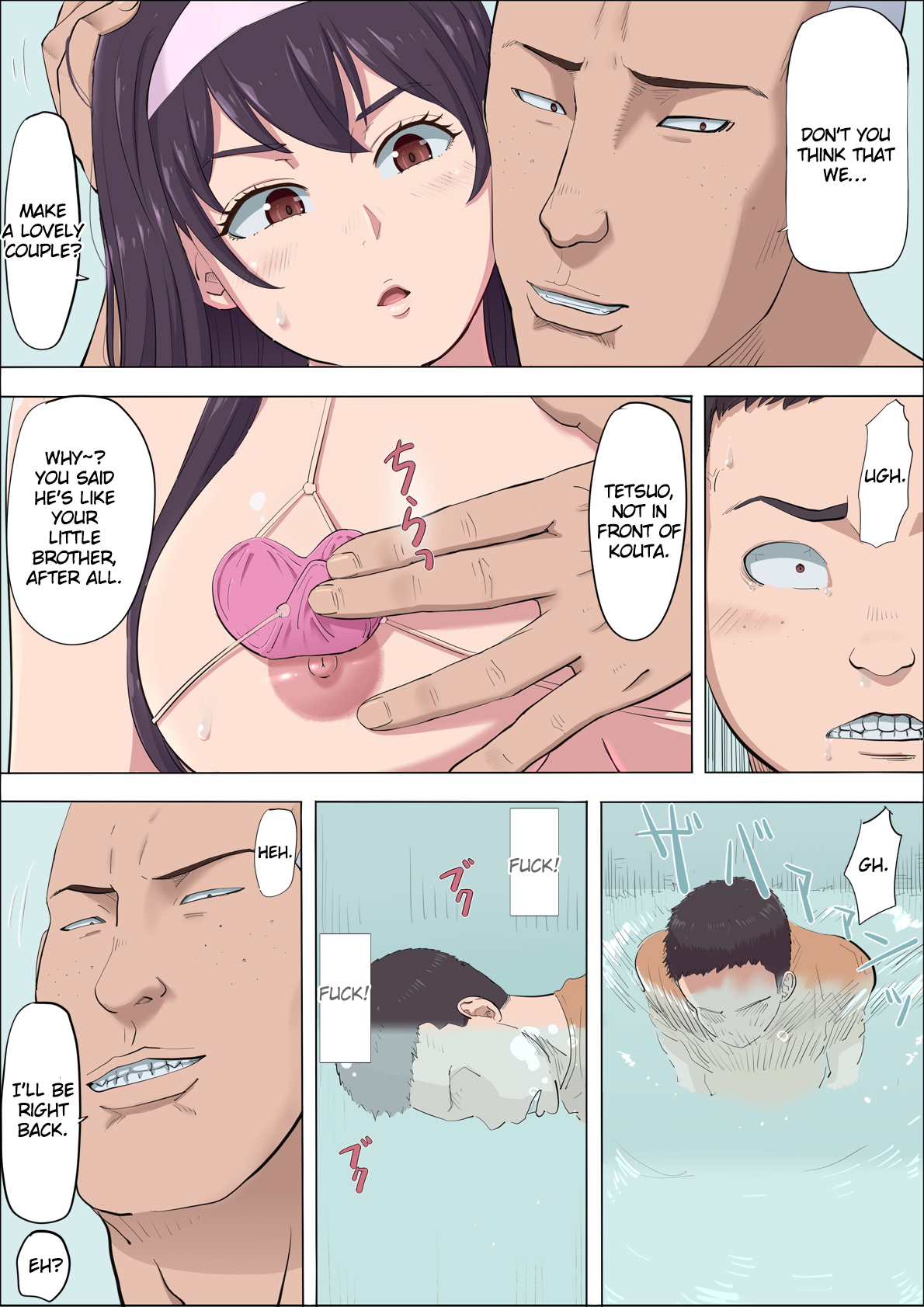 Aya Nee ~Ubawareta Osananajimi~ 4 | Ayaka ~Stolen Childhood Friend~ 4 page 11 full