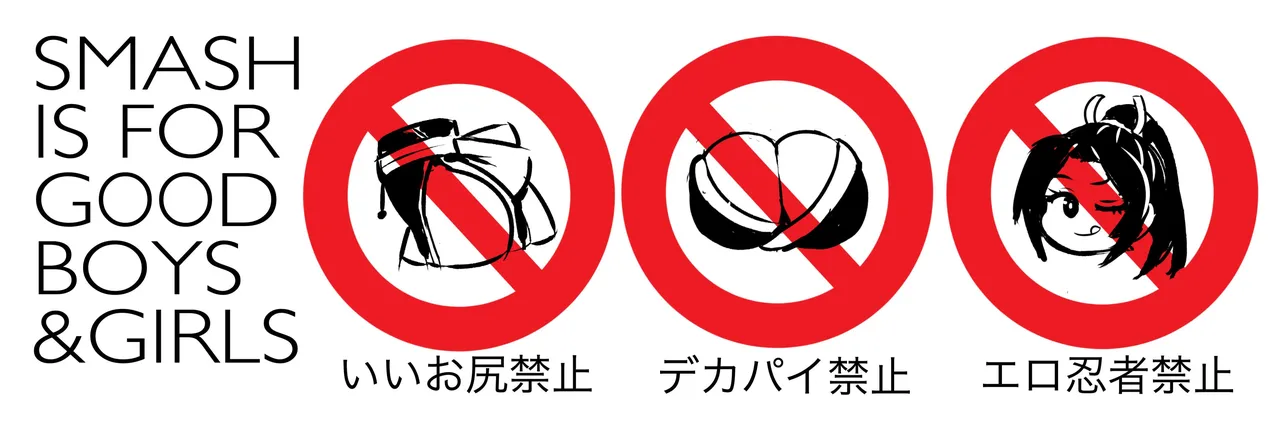 Mai Shiranui page 1 full