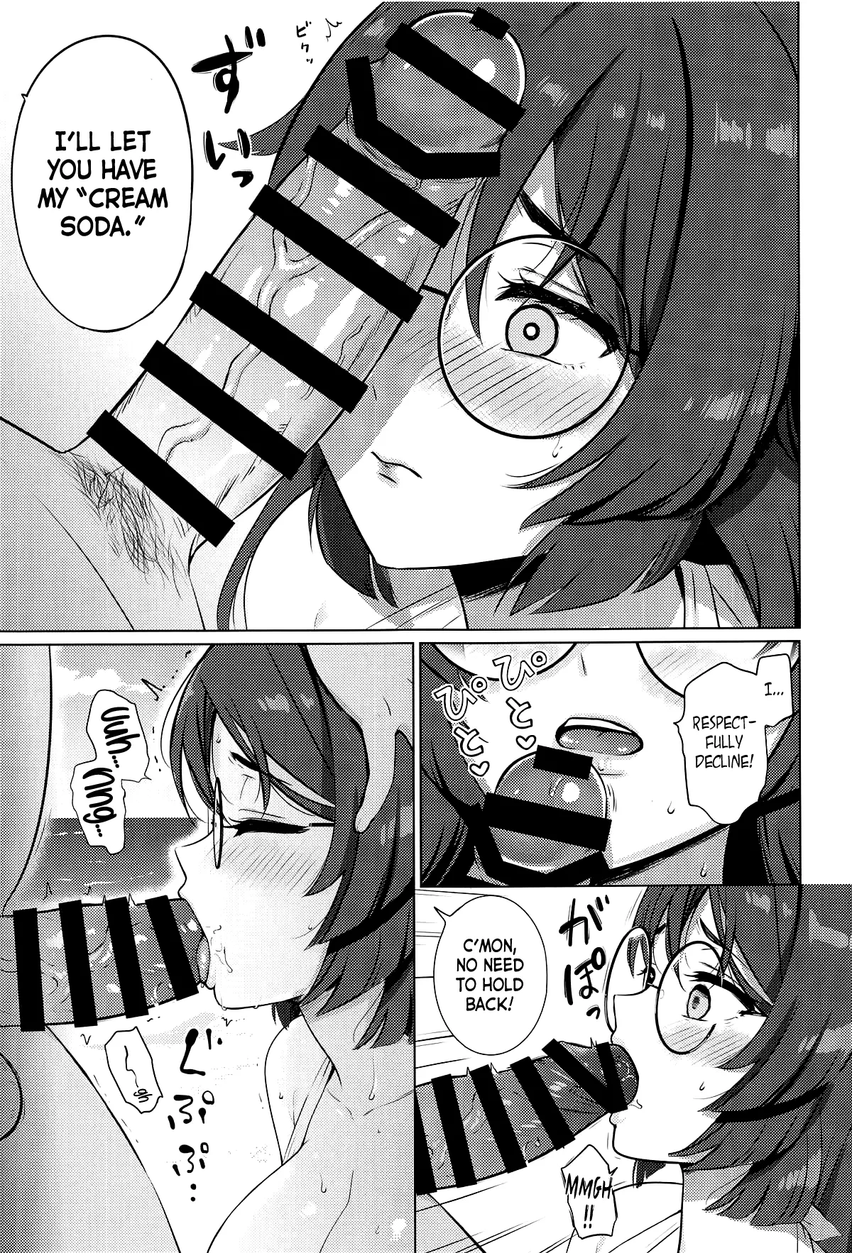 Heian Maru no Suibun Hokyuu page 9 full