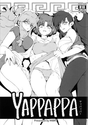 [Miburi (MIBRY)] YAPPAPPA (ranma 1/2) cover