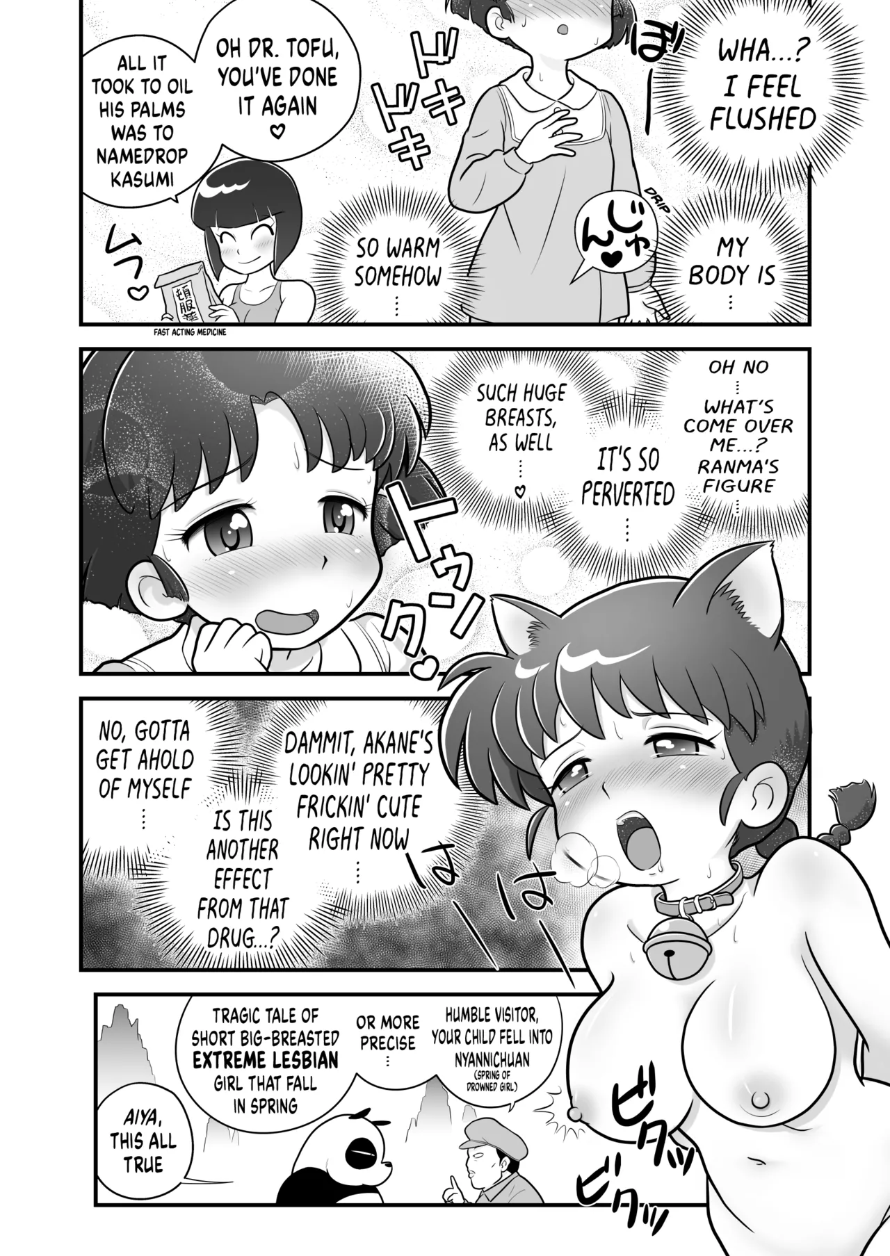 Sao to Me | Rod & Gal page 11 full