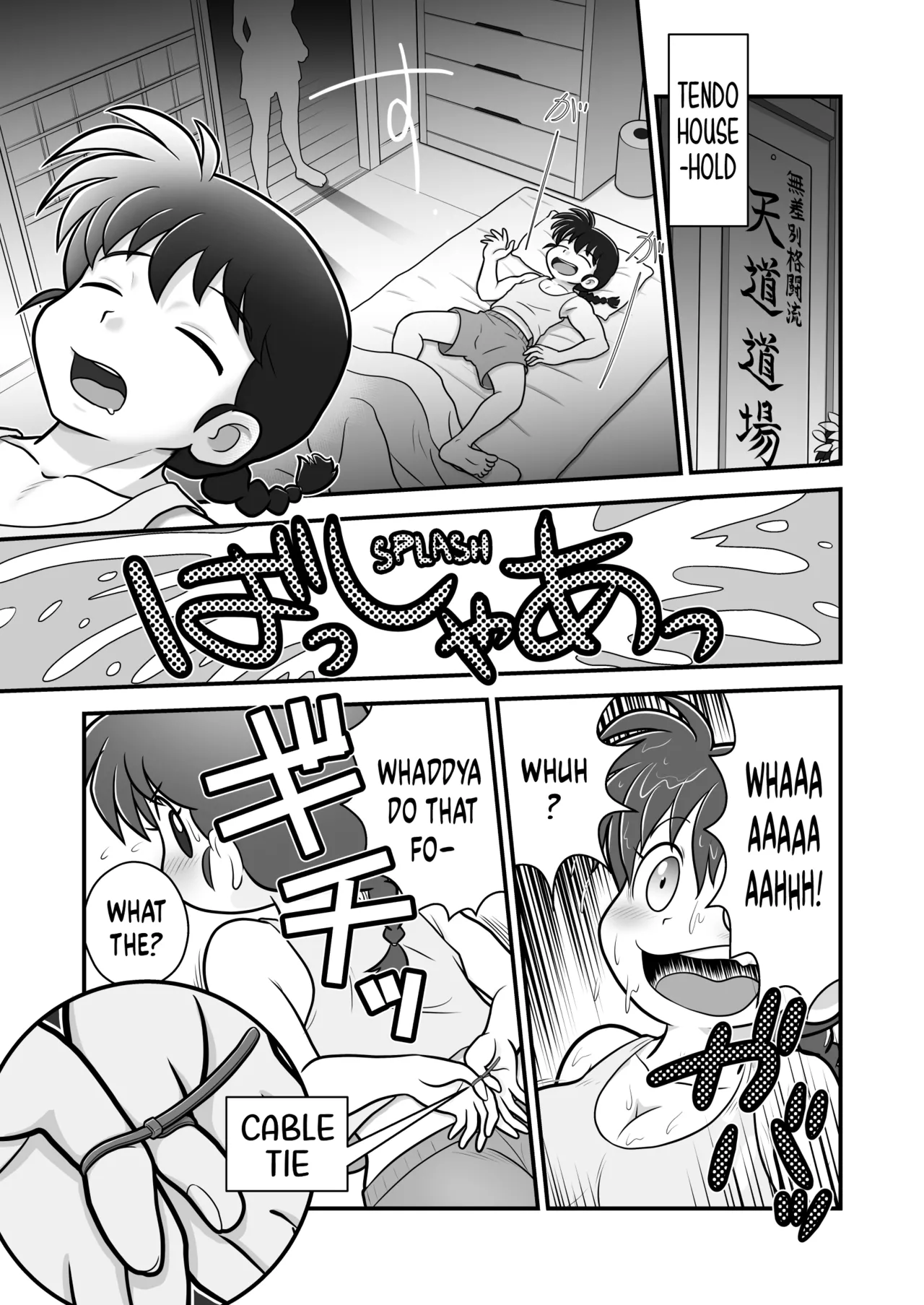 Sao to Me | Rod & Gal page 4 full