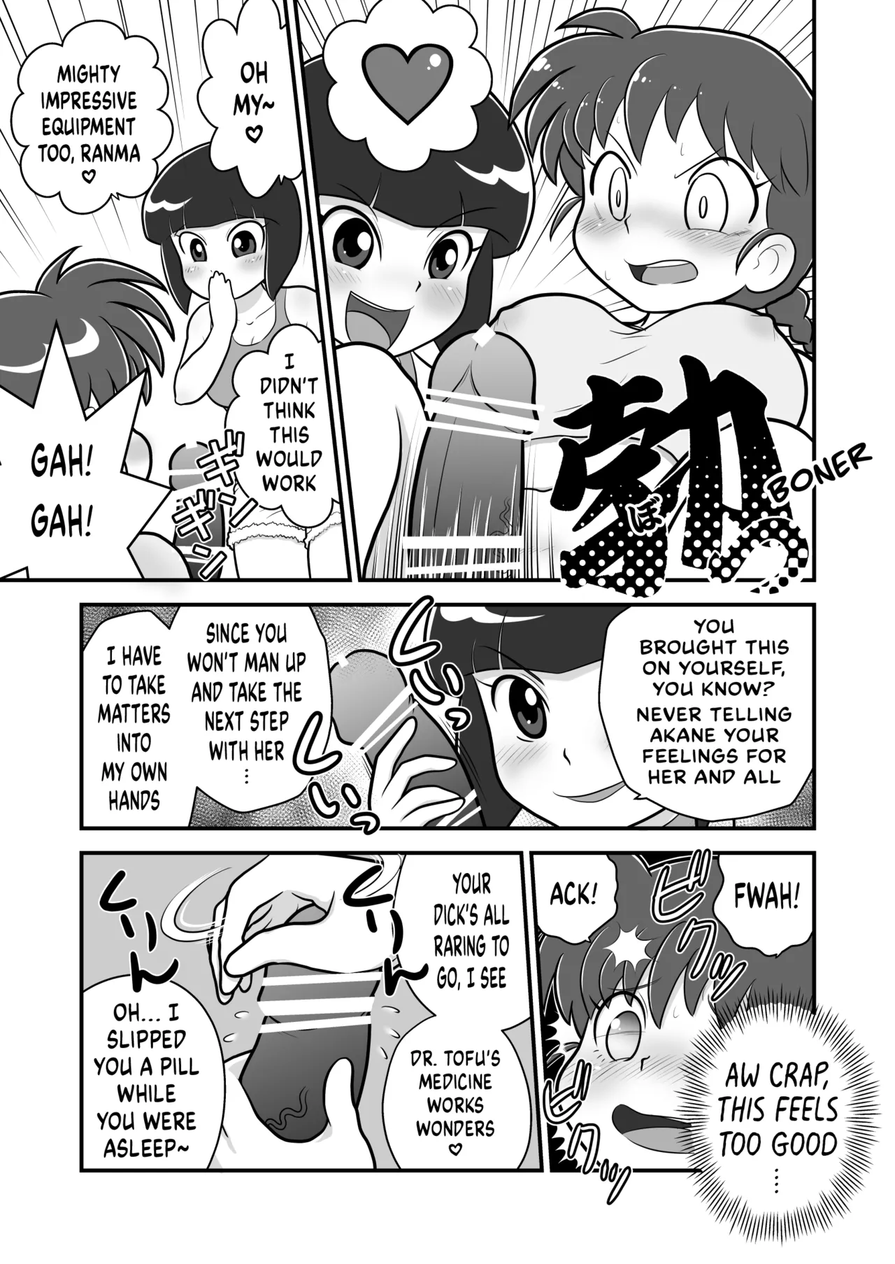 Sao to Me | Rod & Gal page 6 full