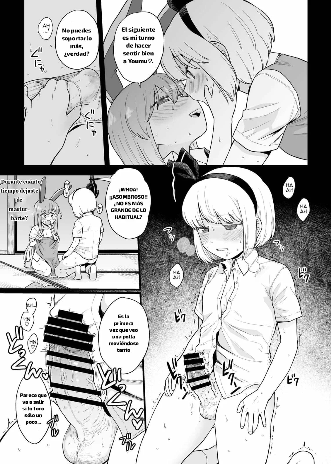 Reisen-chan no Hanashi page 11 full