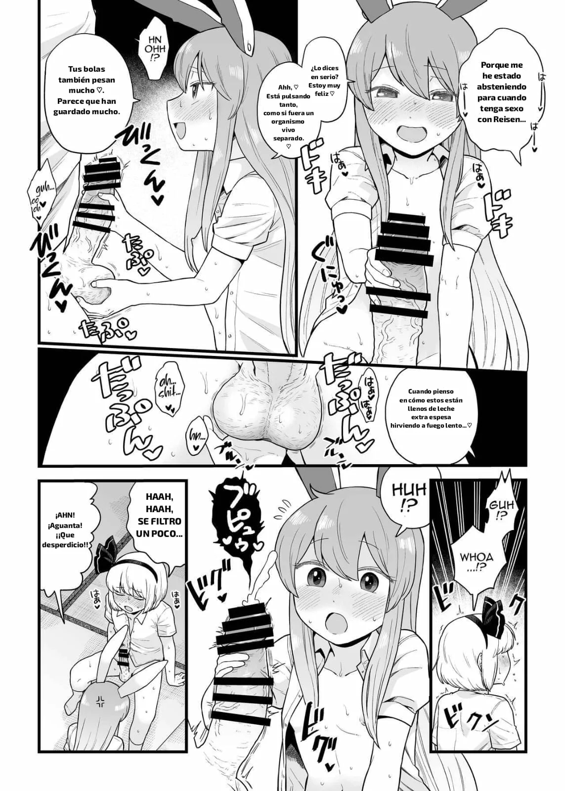 Reisen-chan no Hanashi page 12 full