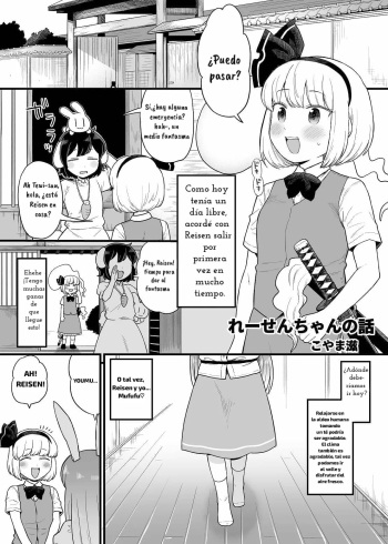 [Babaa no Mitsuboshi Restaurant (Koyama Shigeru)] Reisen-chan no Hanashi (Touhou Project)  [Spanish][TEMPLARIO DEL YURI] cover